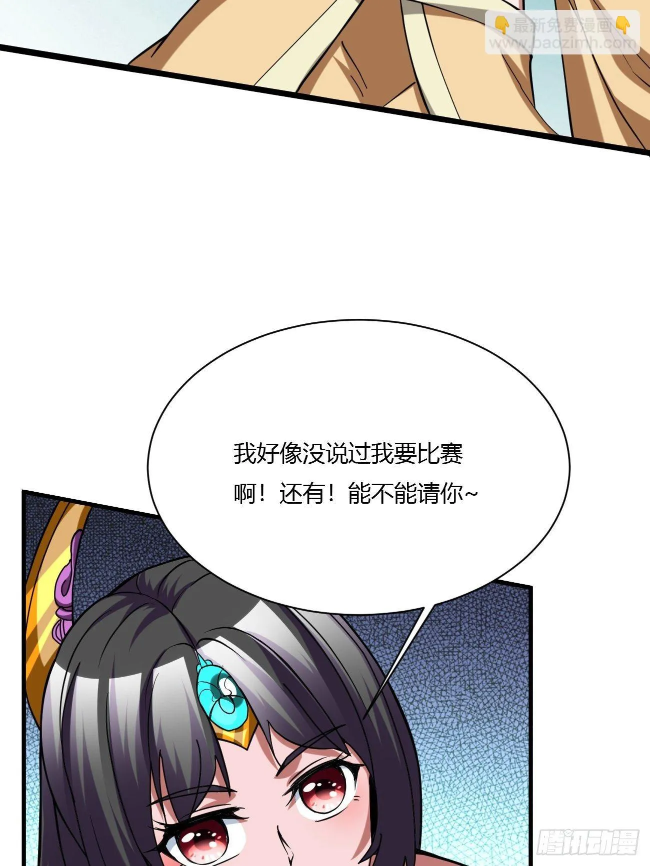 216 第42页