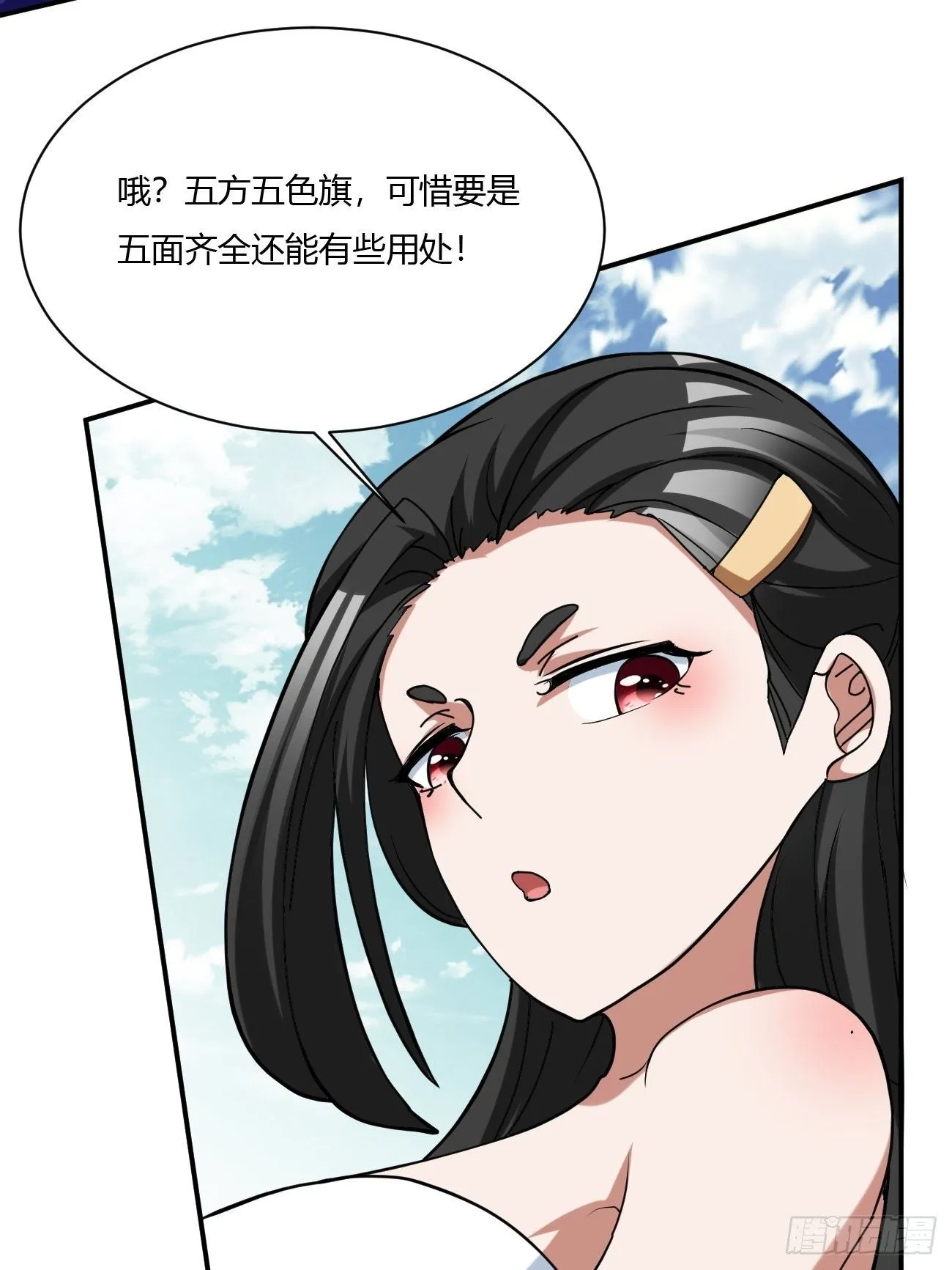 216 第47页