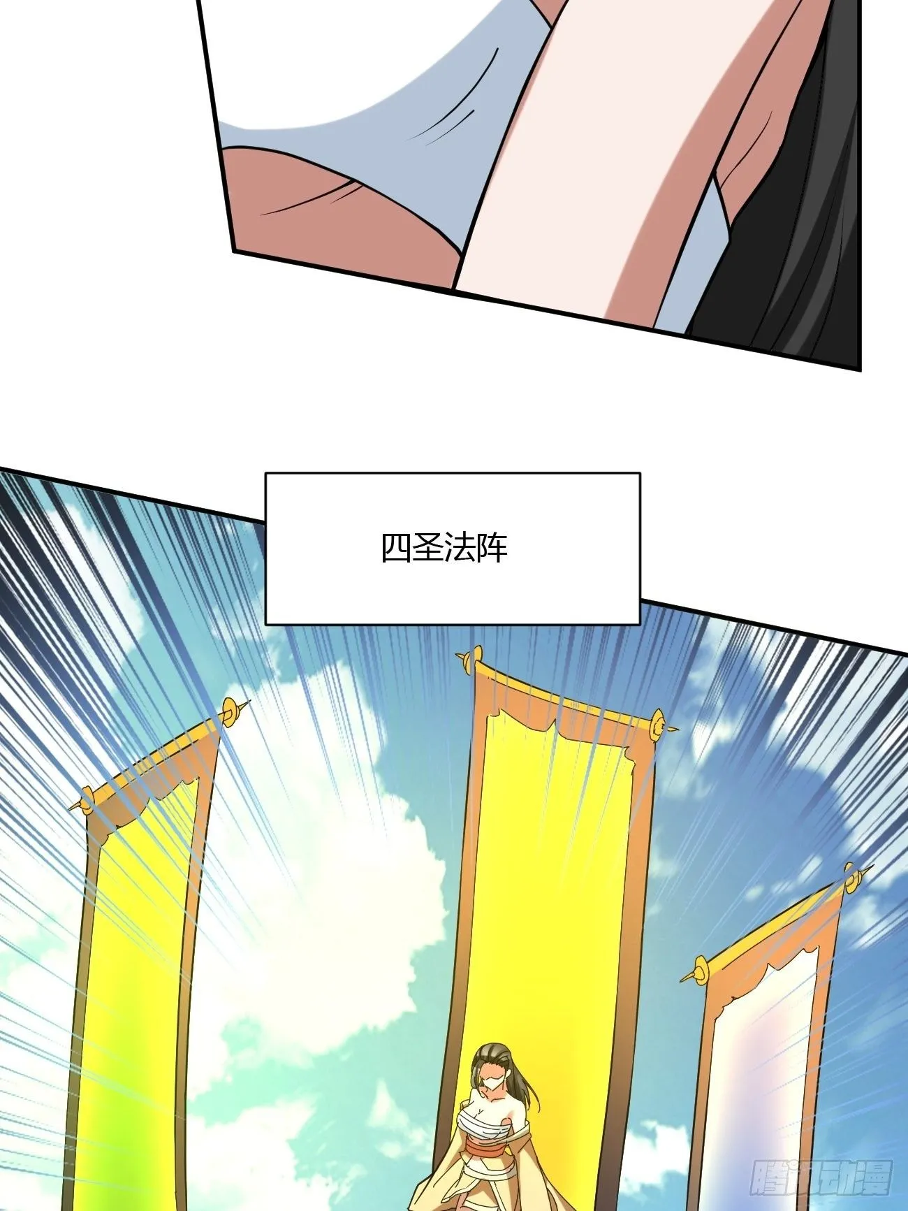 216 第48页