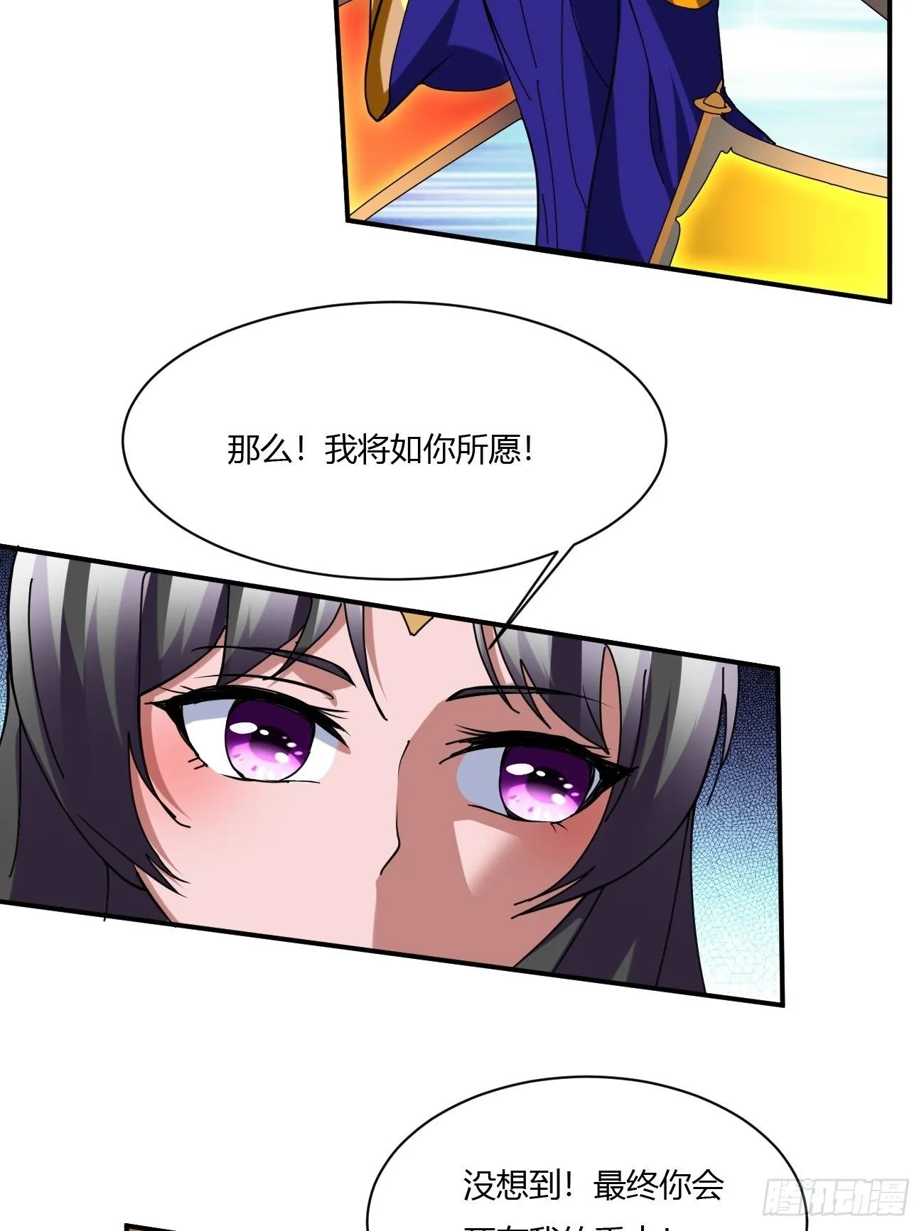 216 第55页
