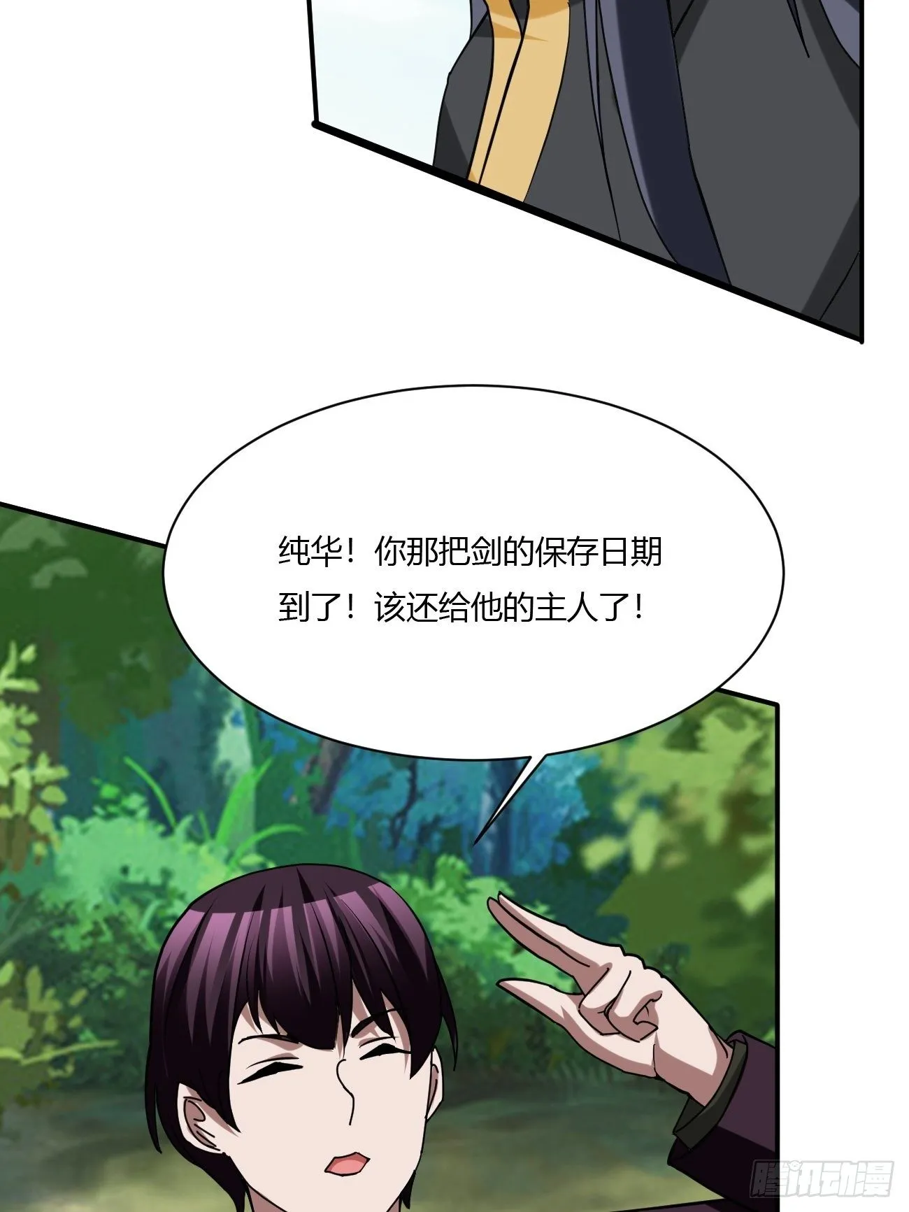 216 第63页