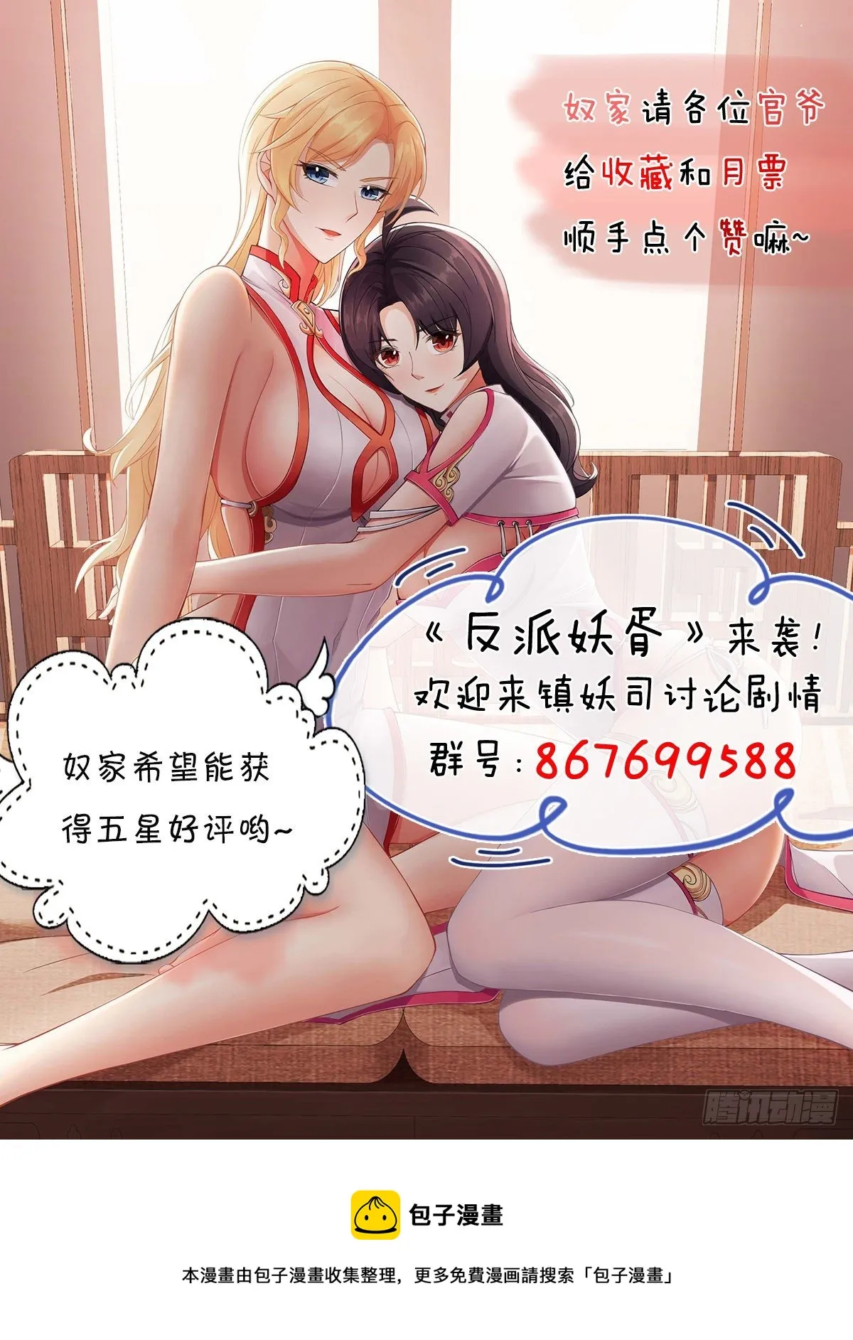 216 第65页