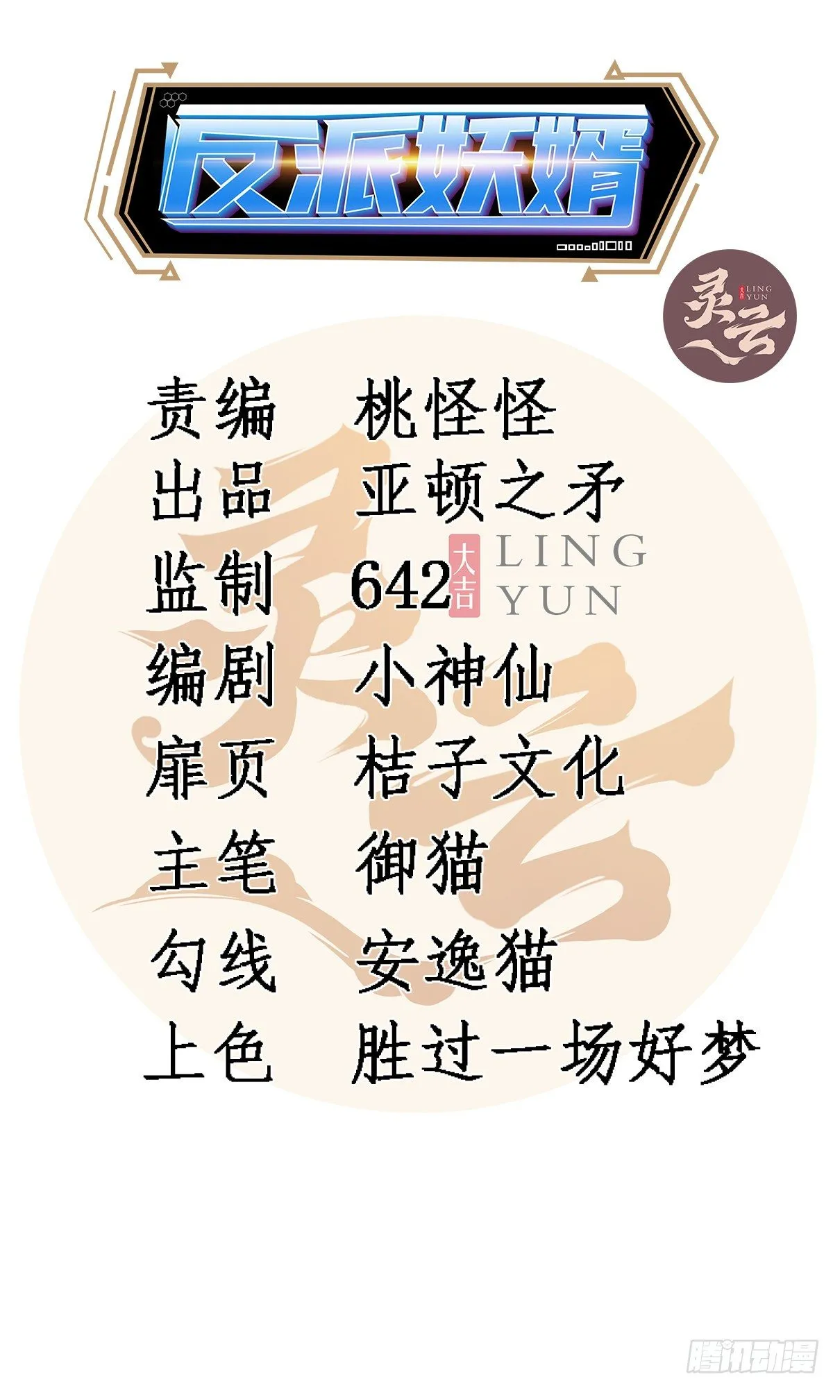215 第2页