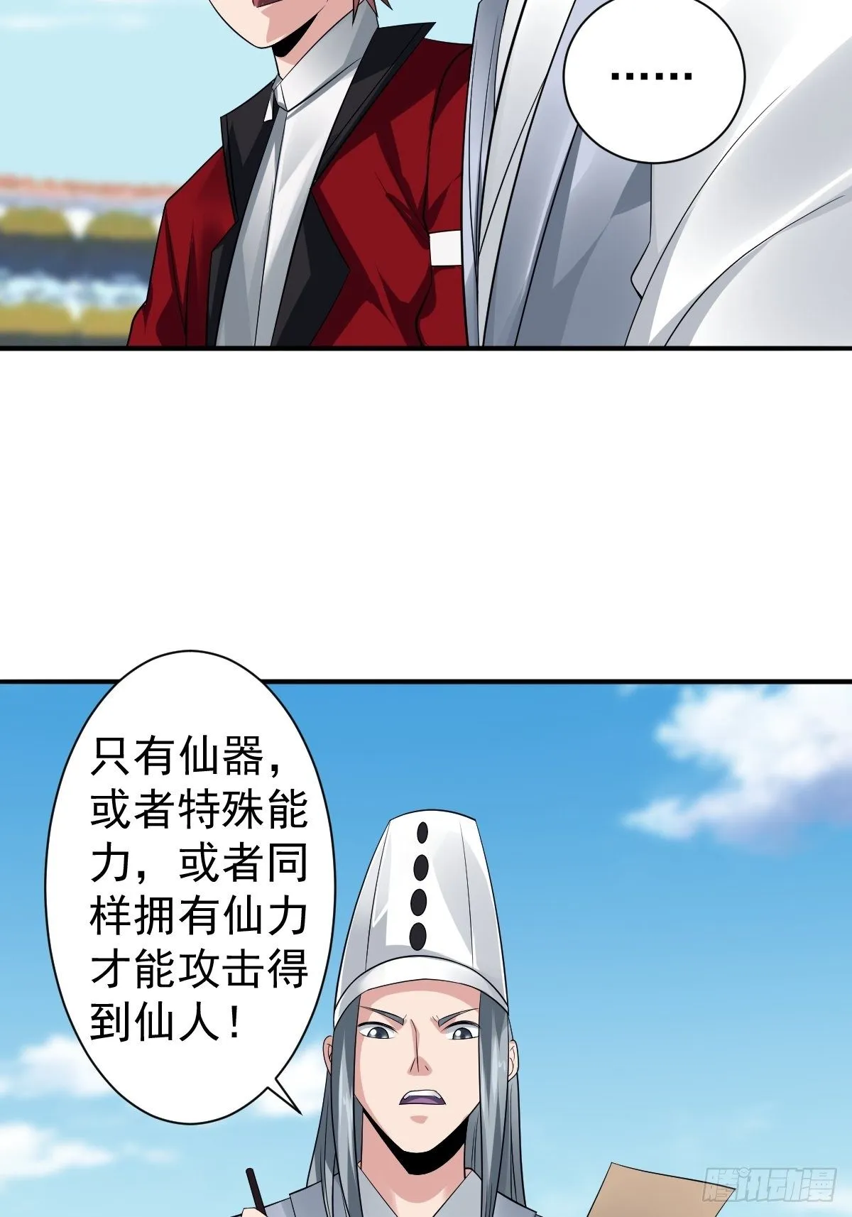 215 第20页