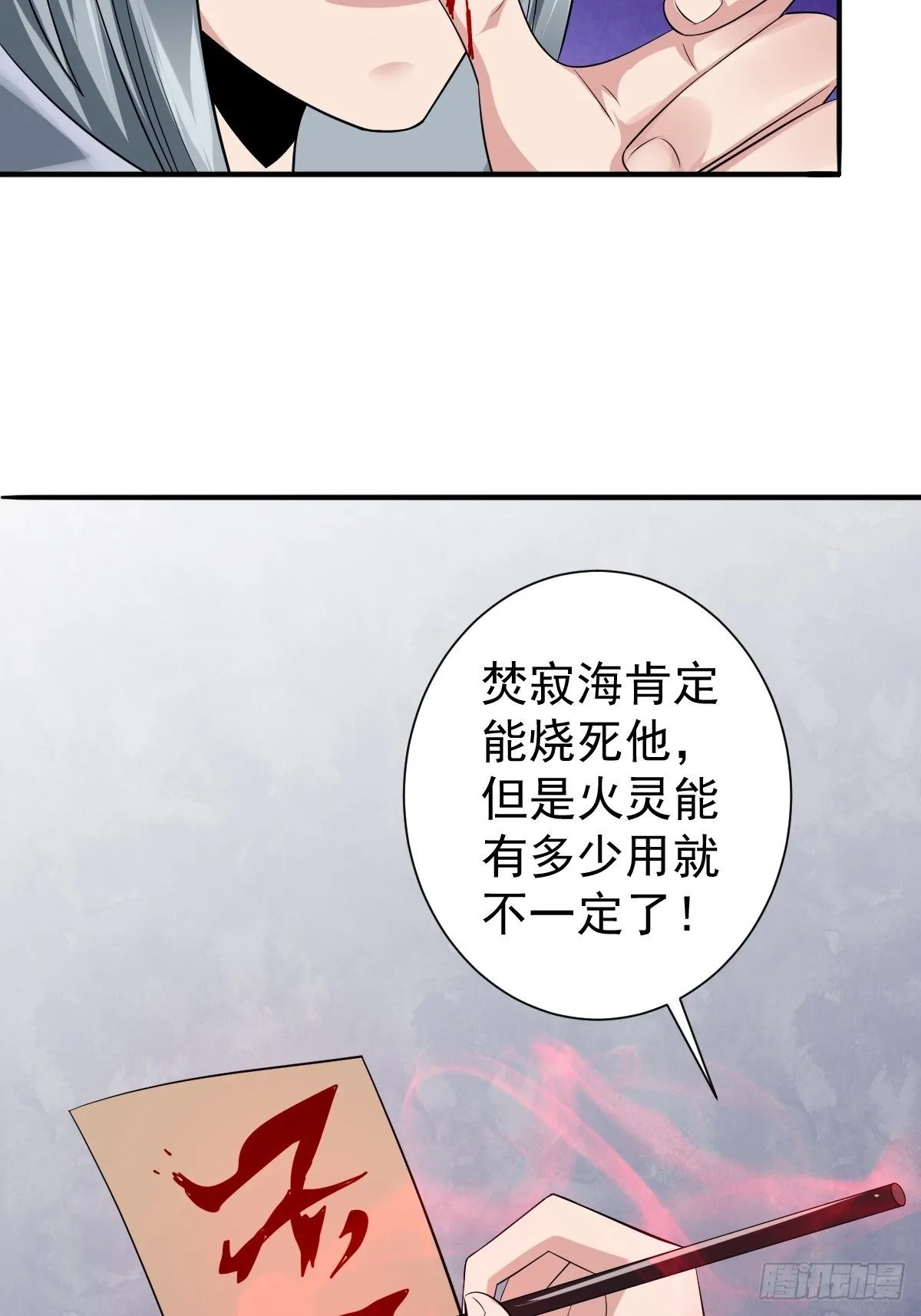 215 第23页