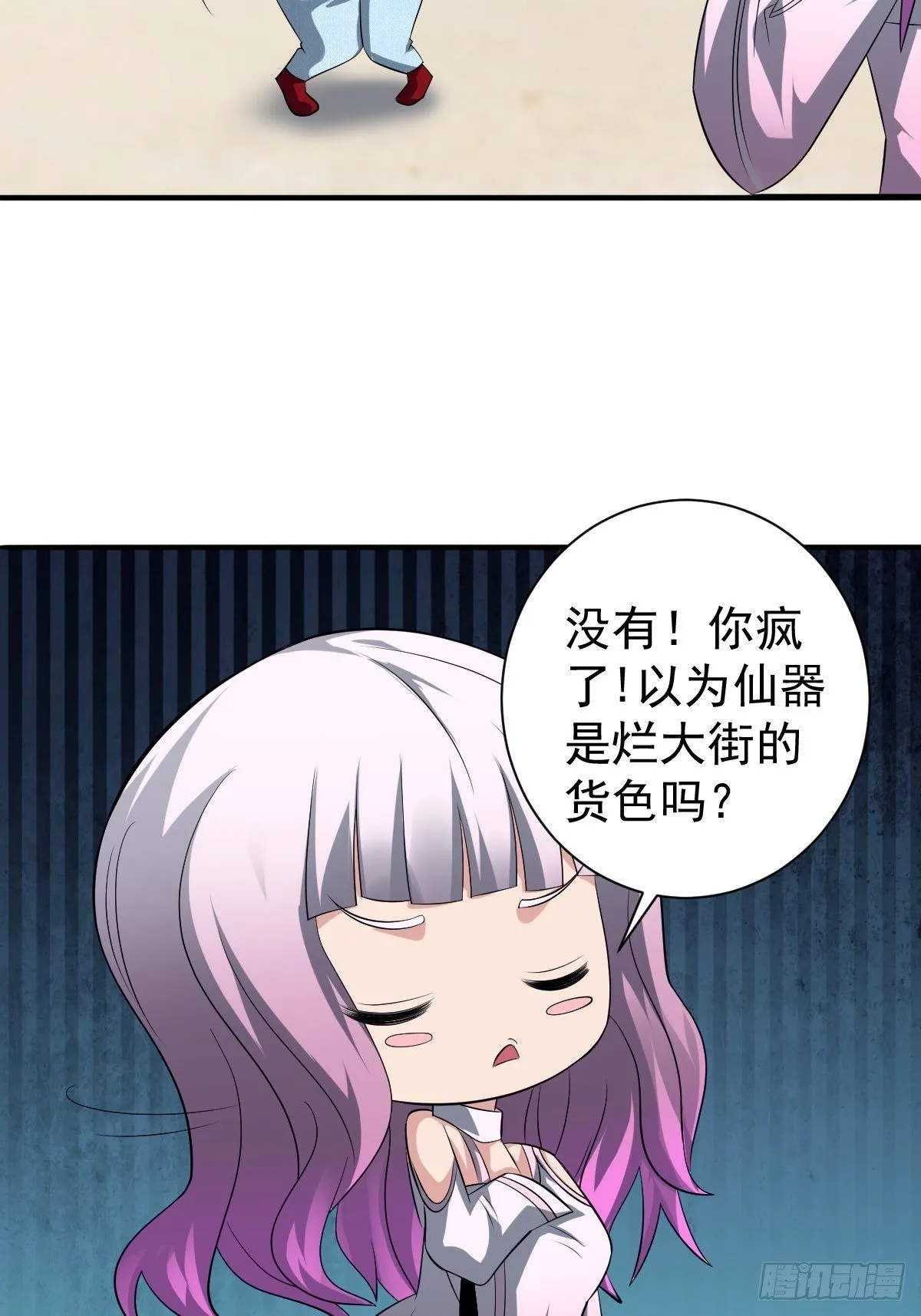 215 第28页