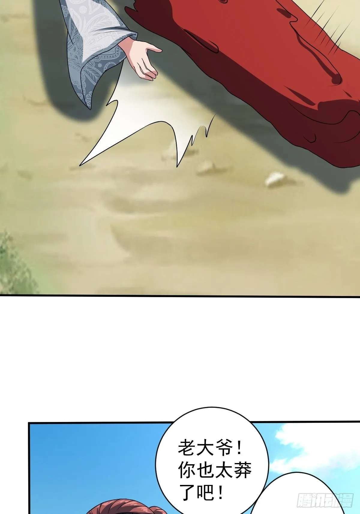215 第32页