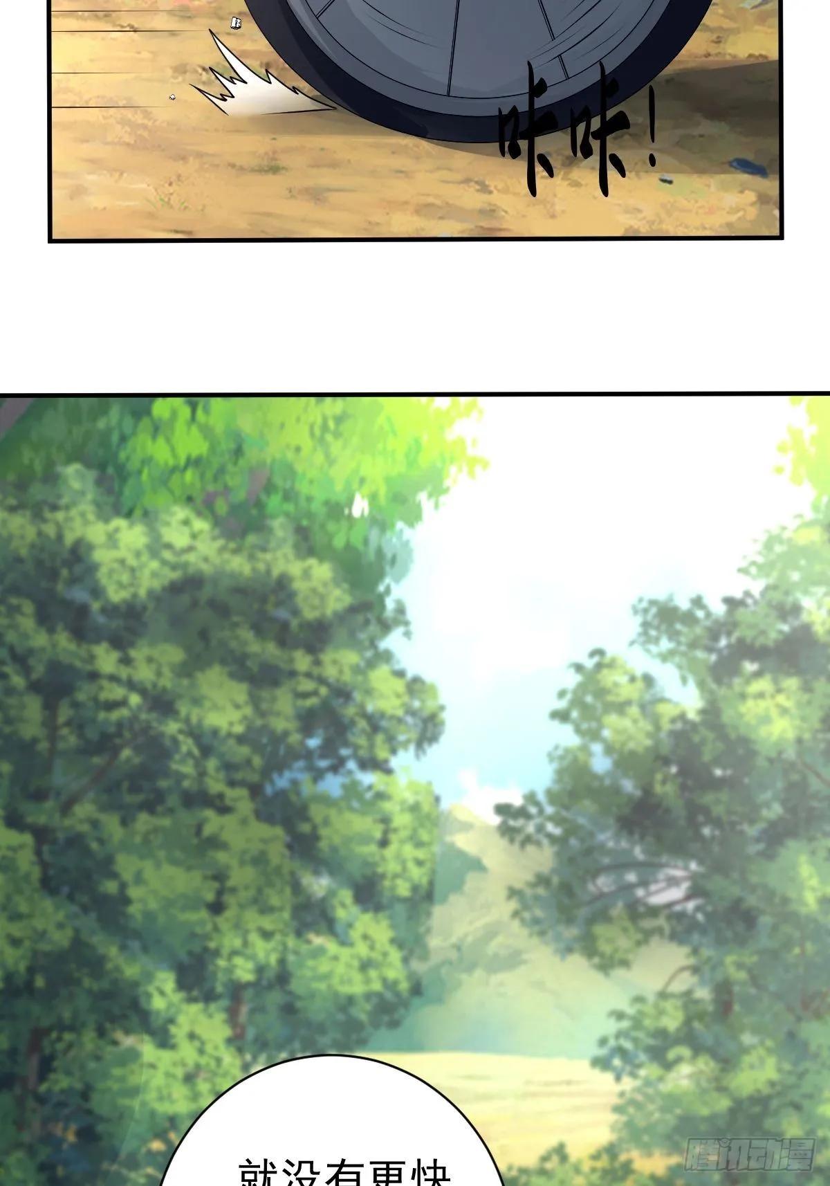215 第34页