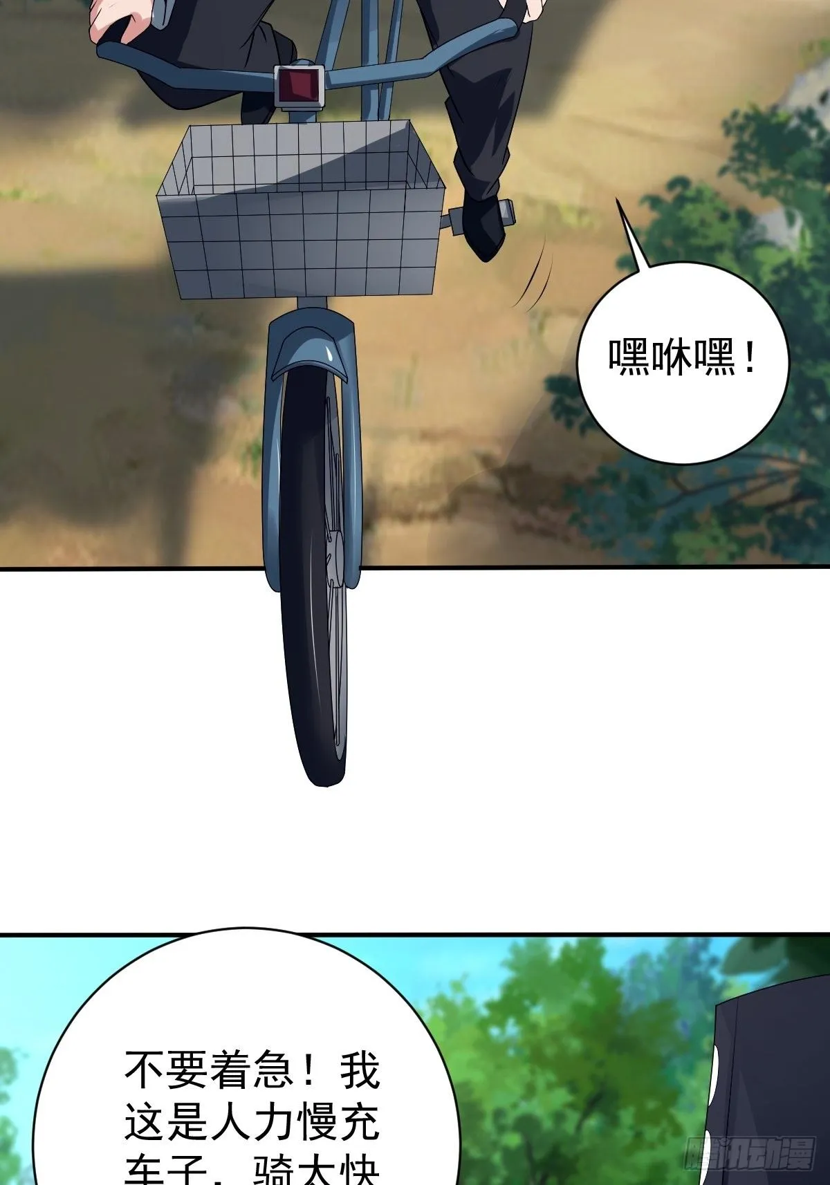 215 第36页