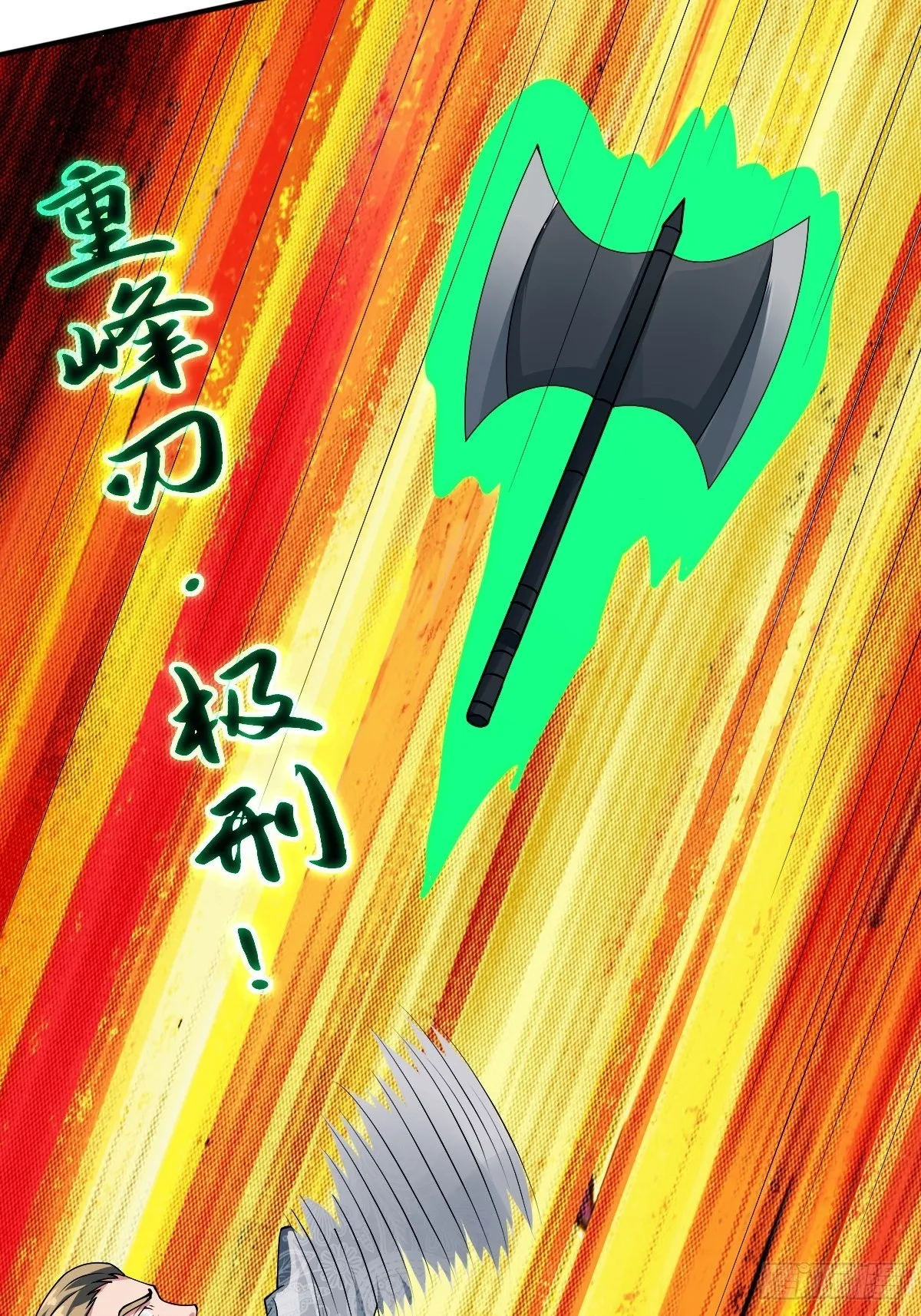 215 第48页