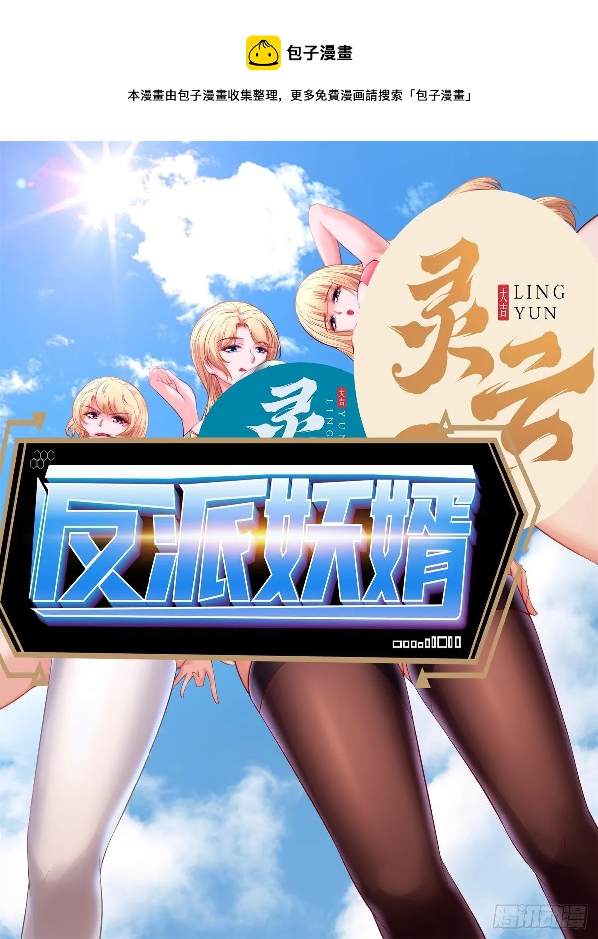 217 第1页