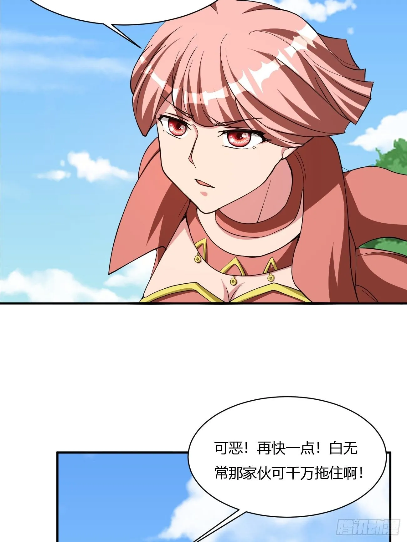 217 第4页