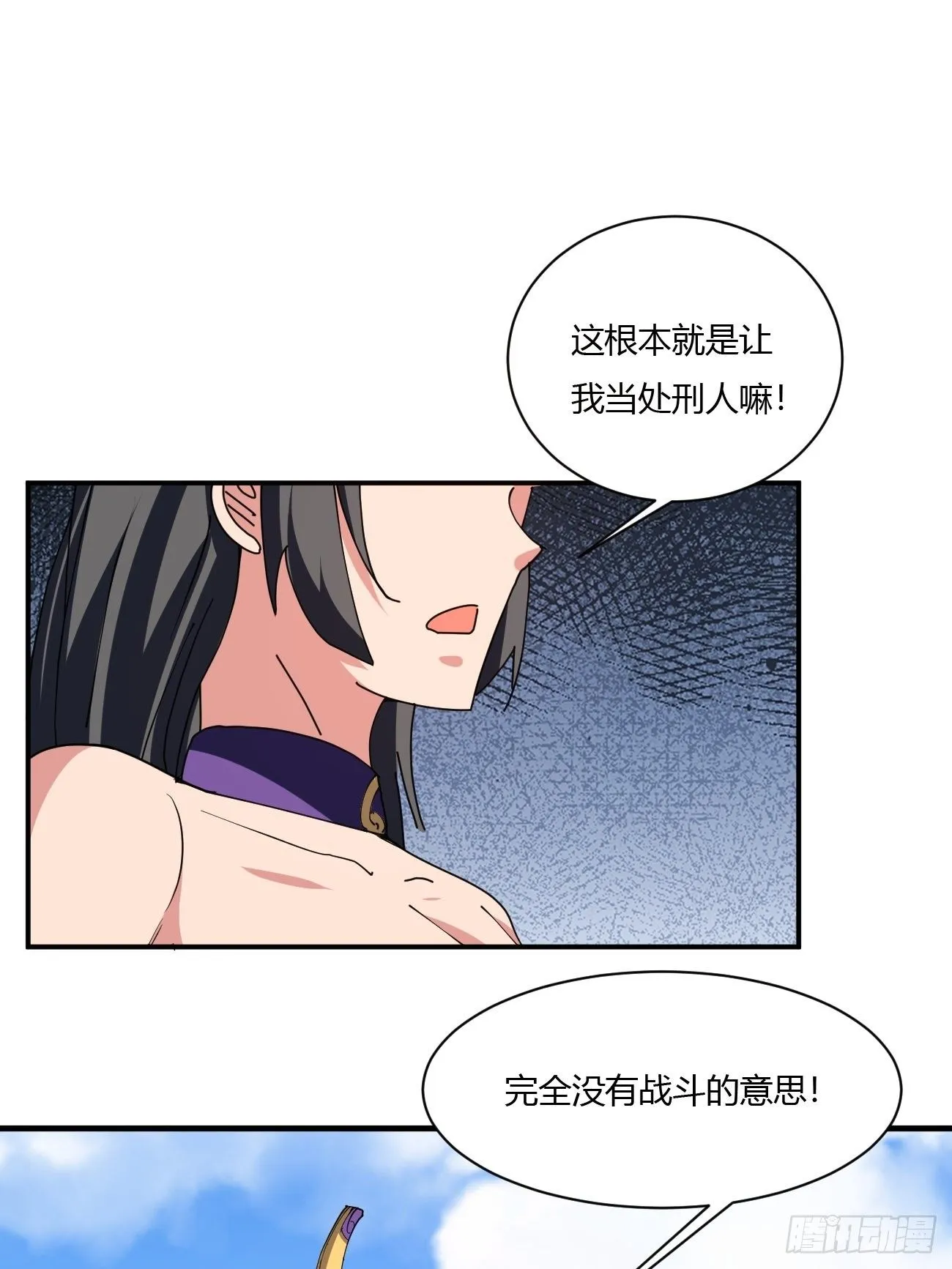 217 第6页