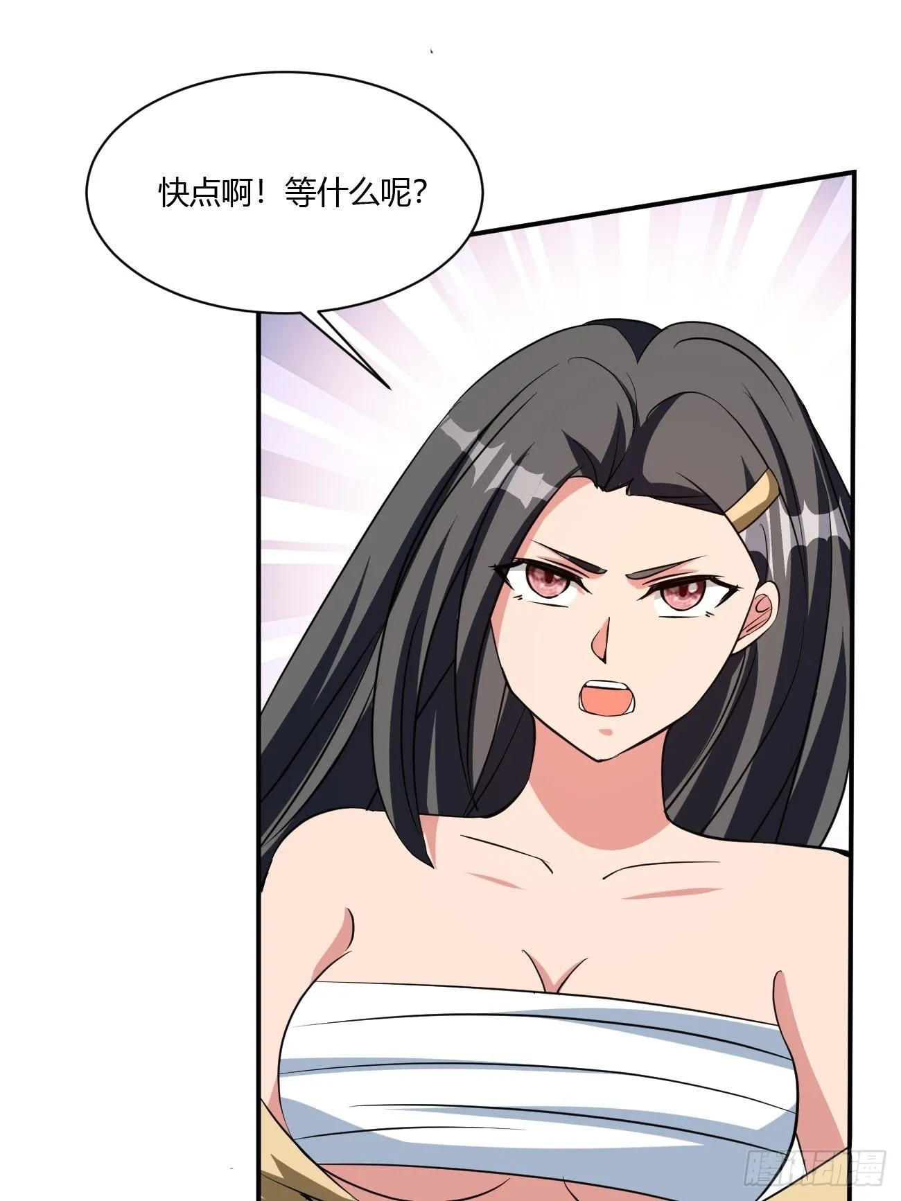 217 第8页