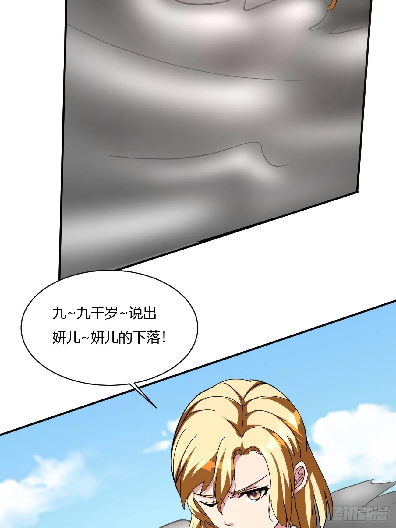 217 第18页