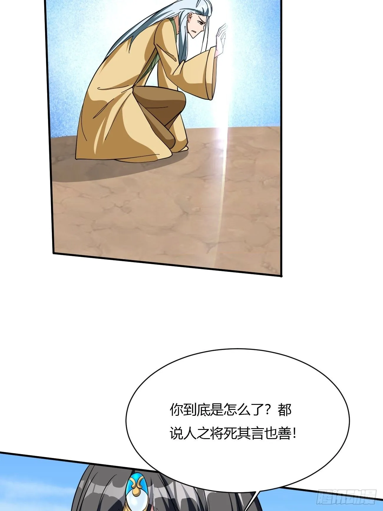 217 第20页