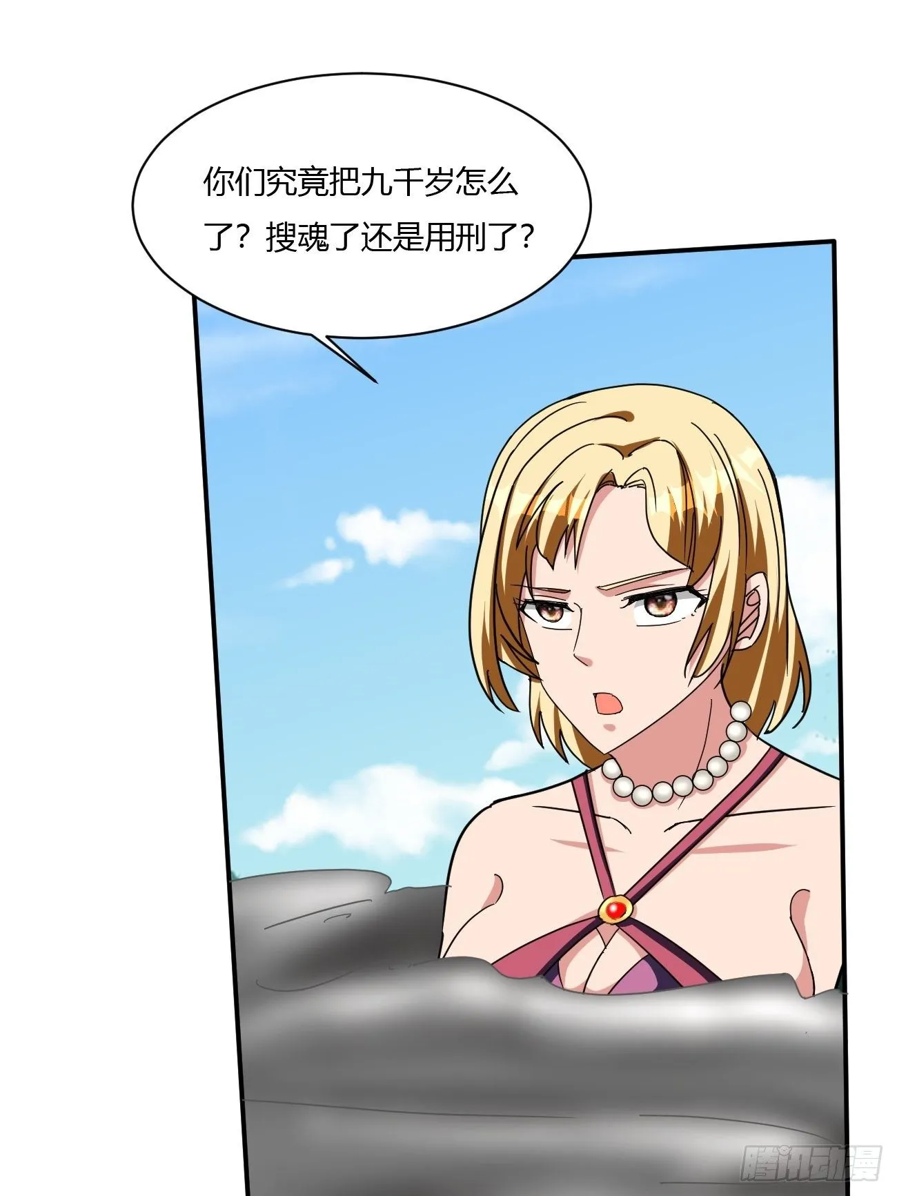 217 第24页
