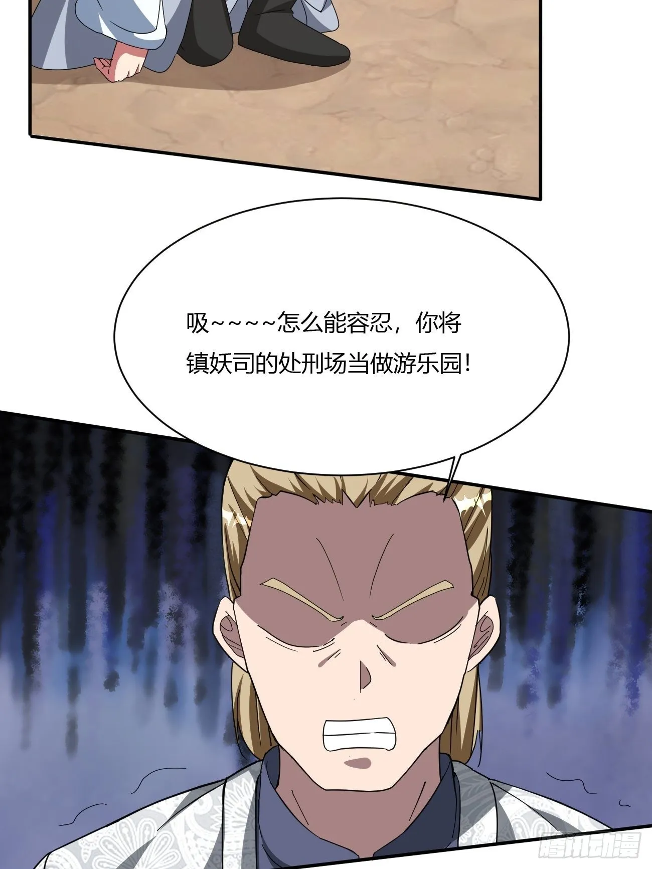 217 第27页