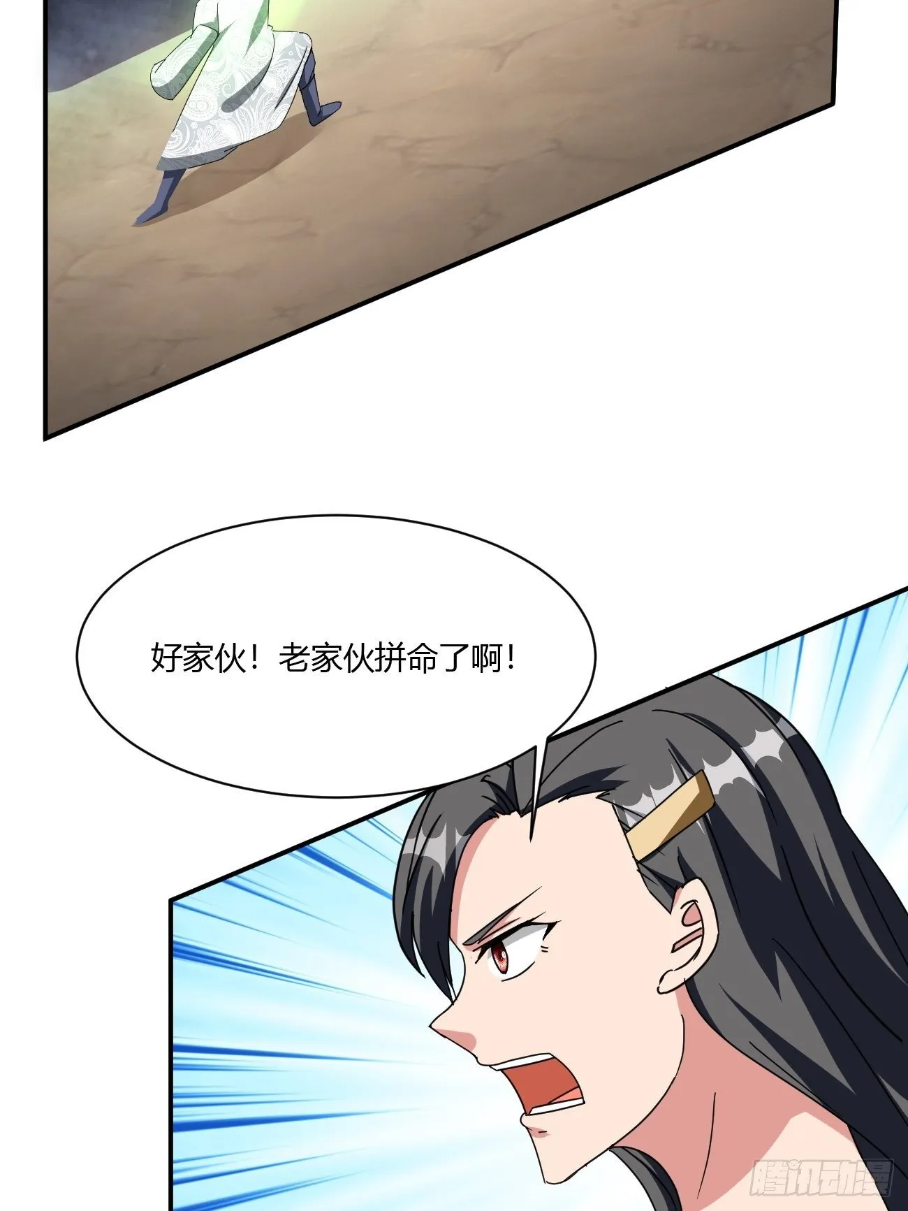 217 第32页