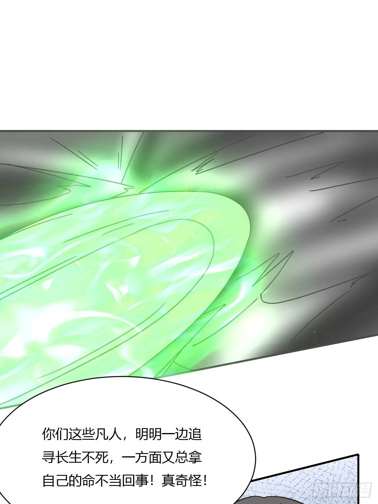 217 第35页