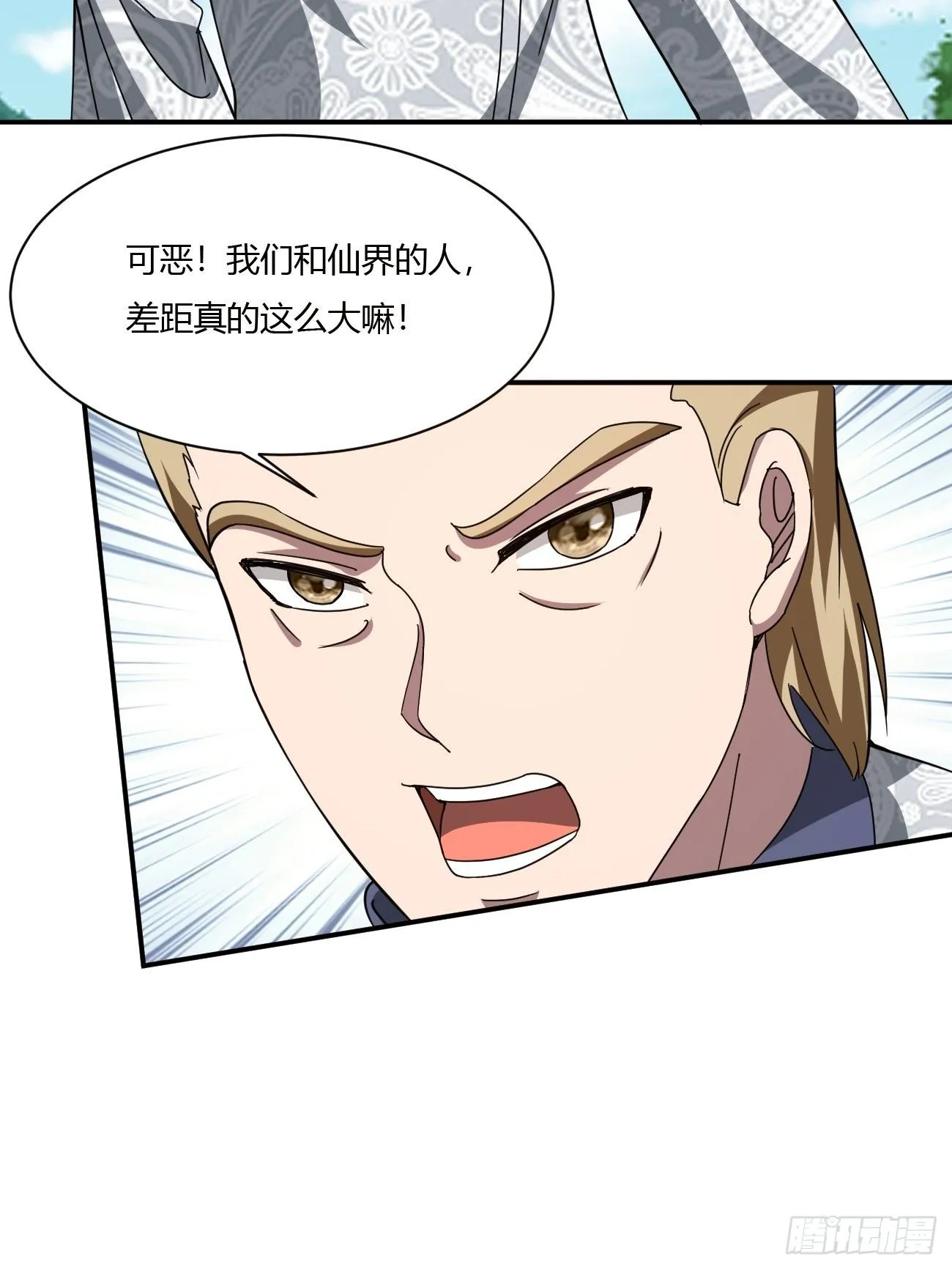 217 第41页