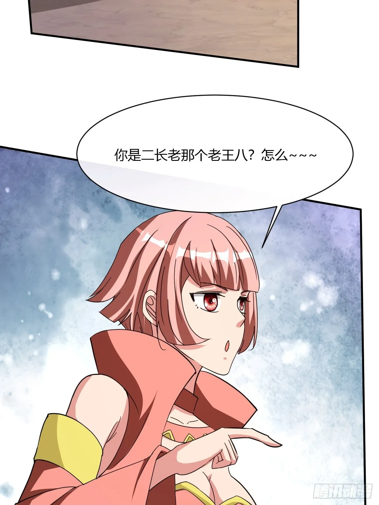 217 第43页