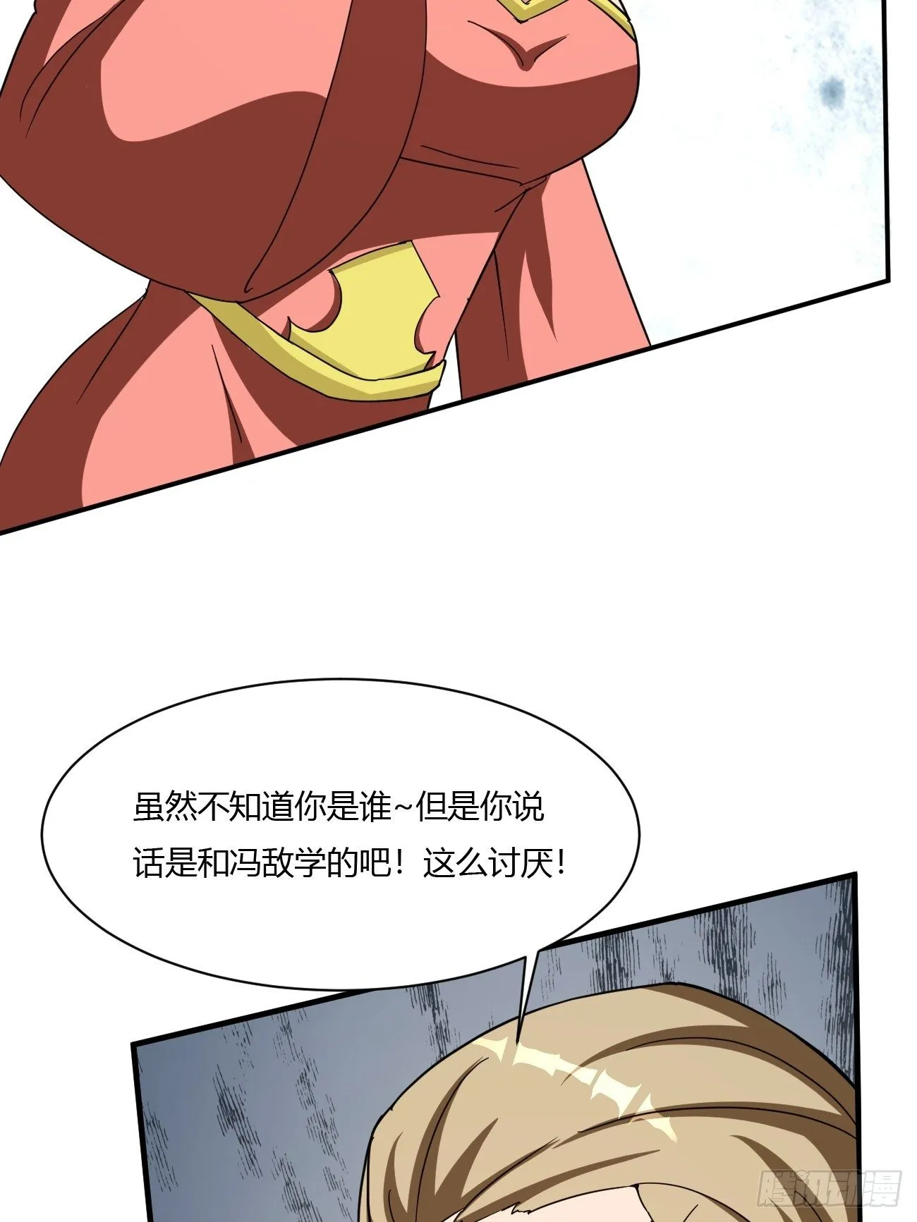 217 第44页