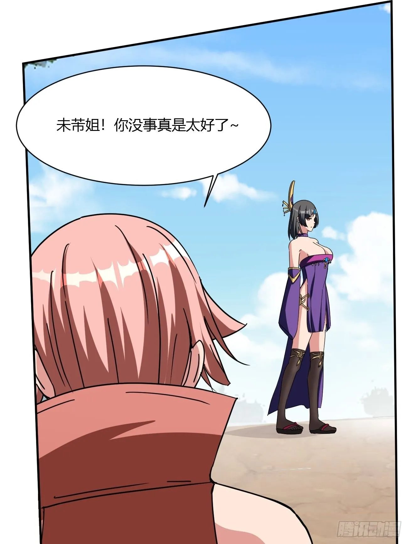 217 第48页