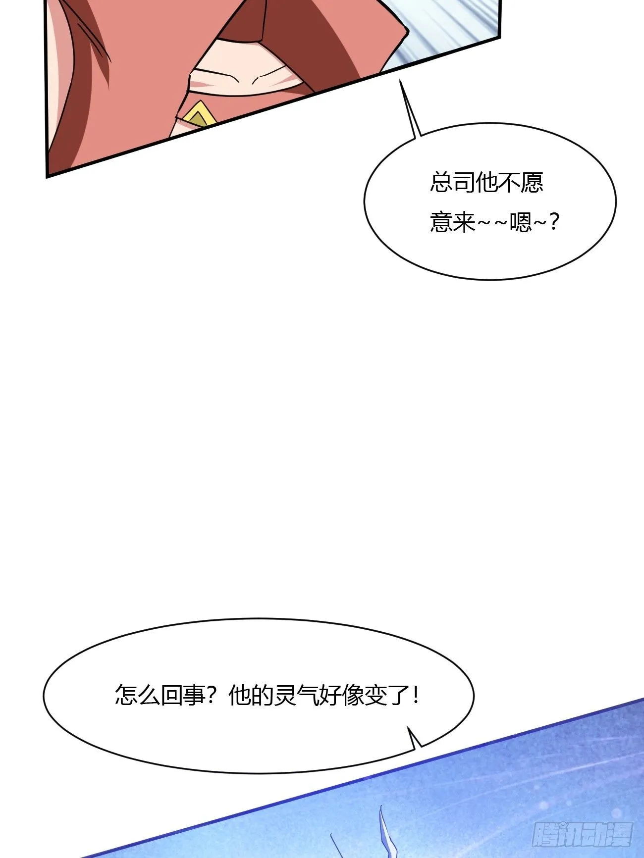217 第50页