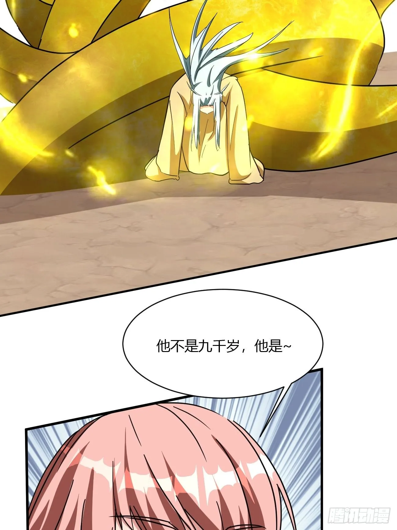 217 第55页