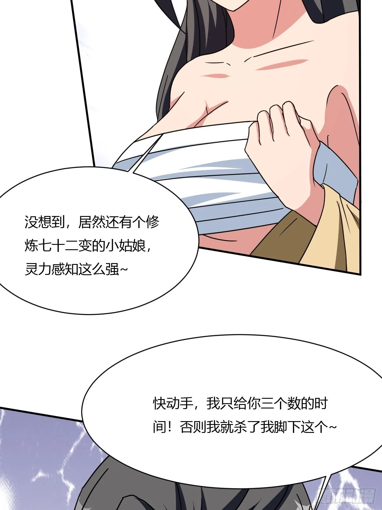 217 第59页