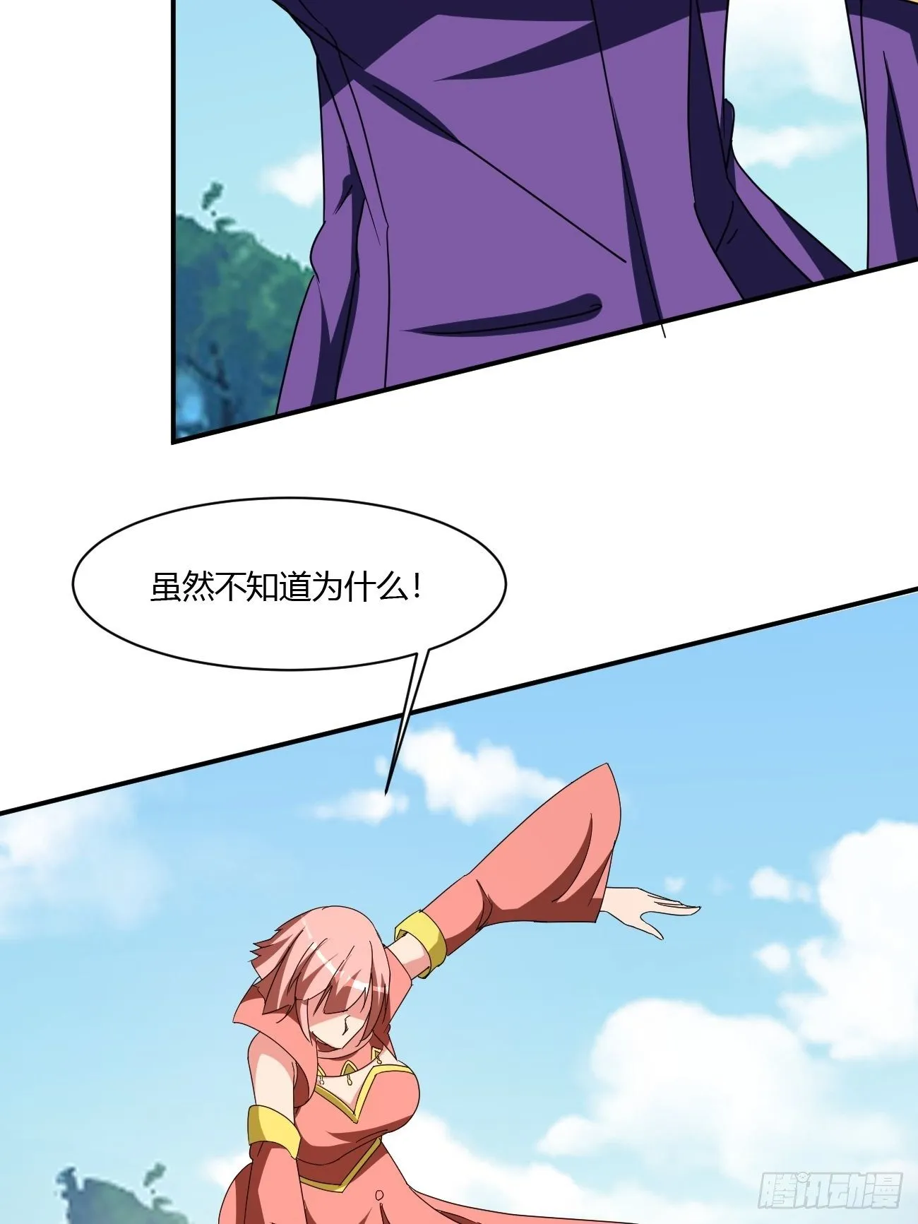 217 第63页