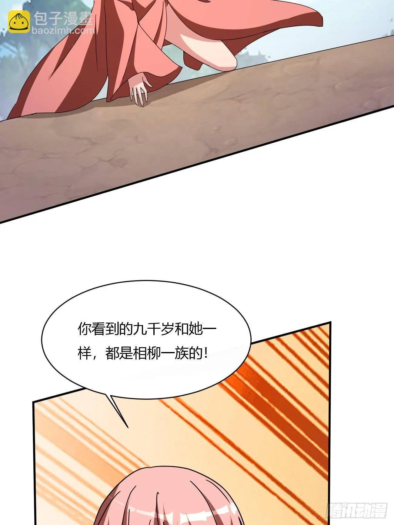 217 第64页