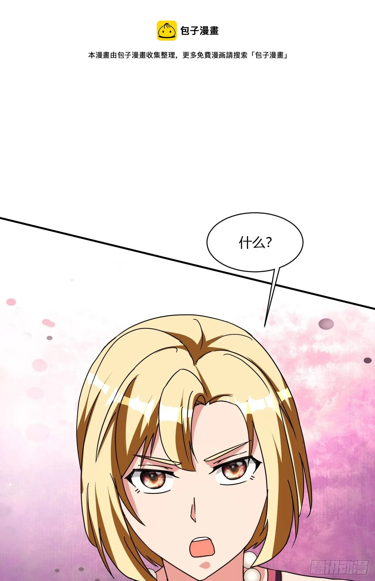 217 第66页