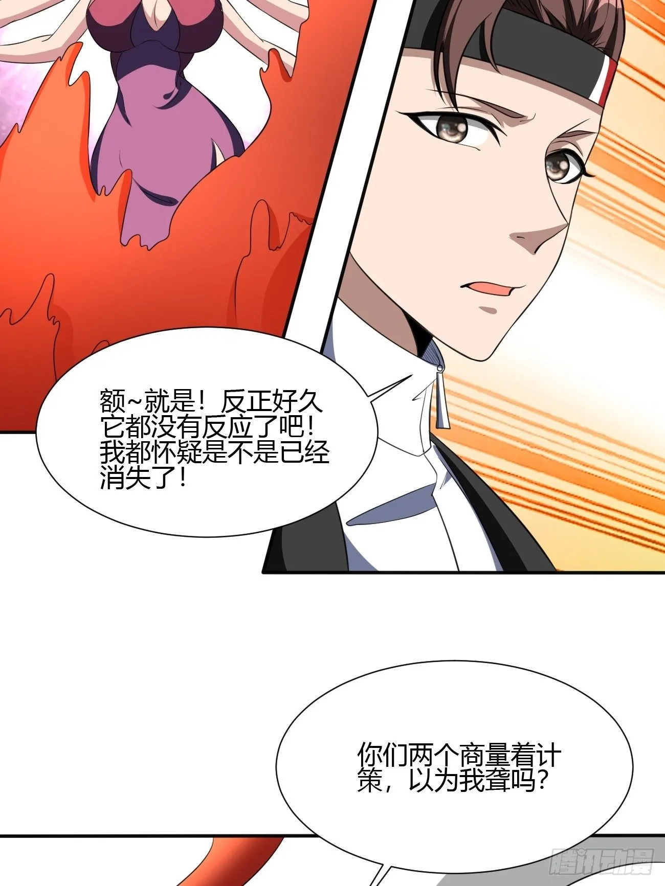 219 第6页