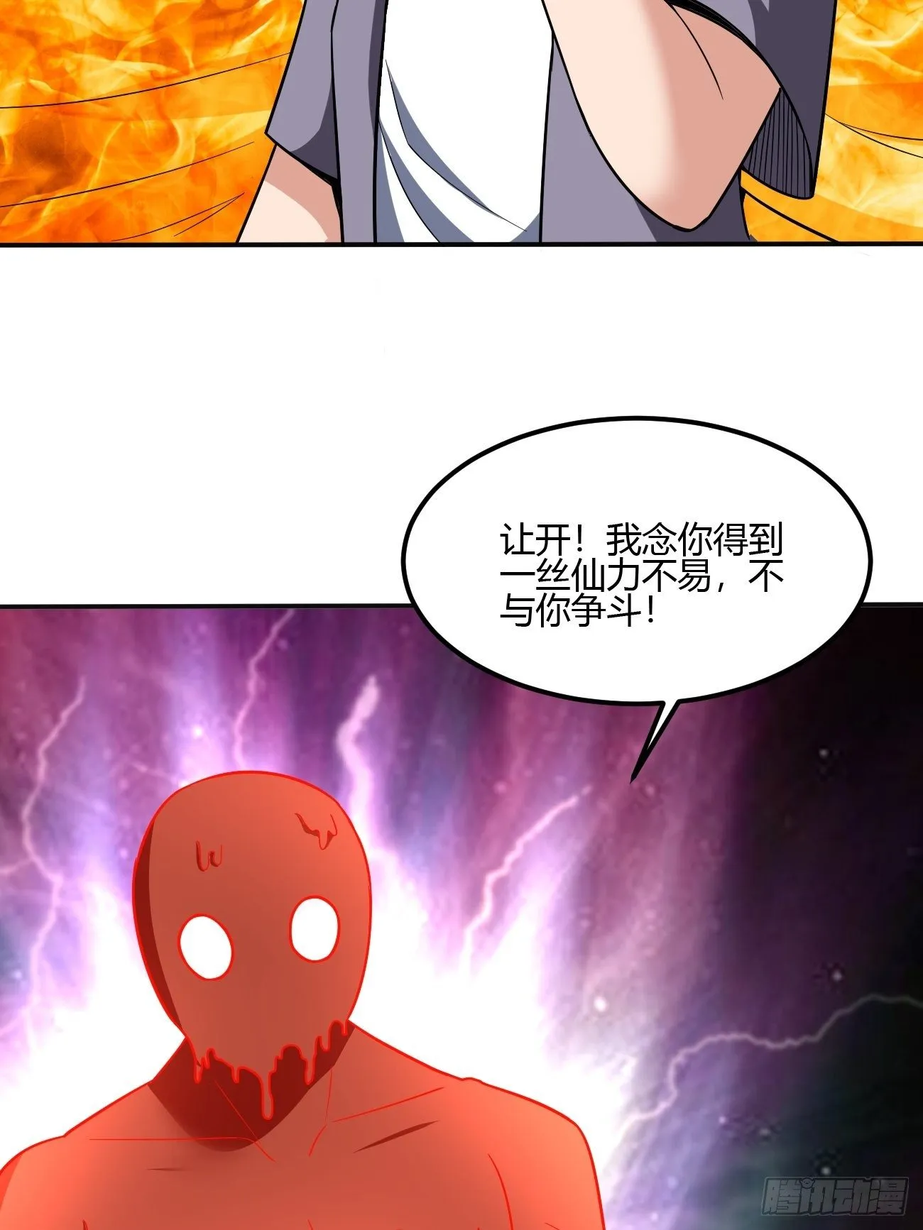 219 第13页