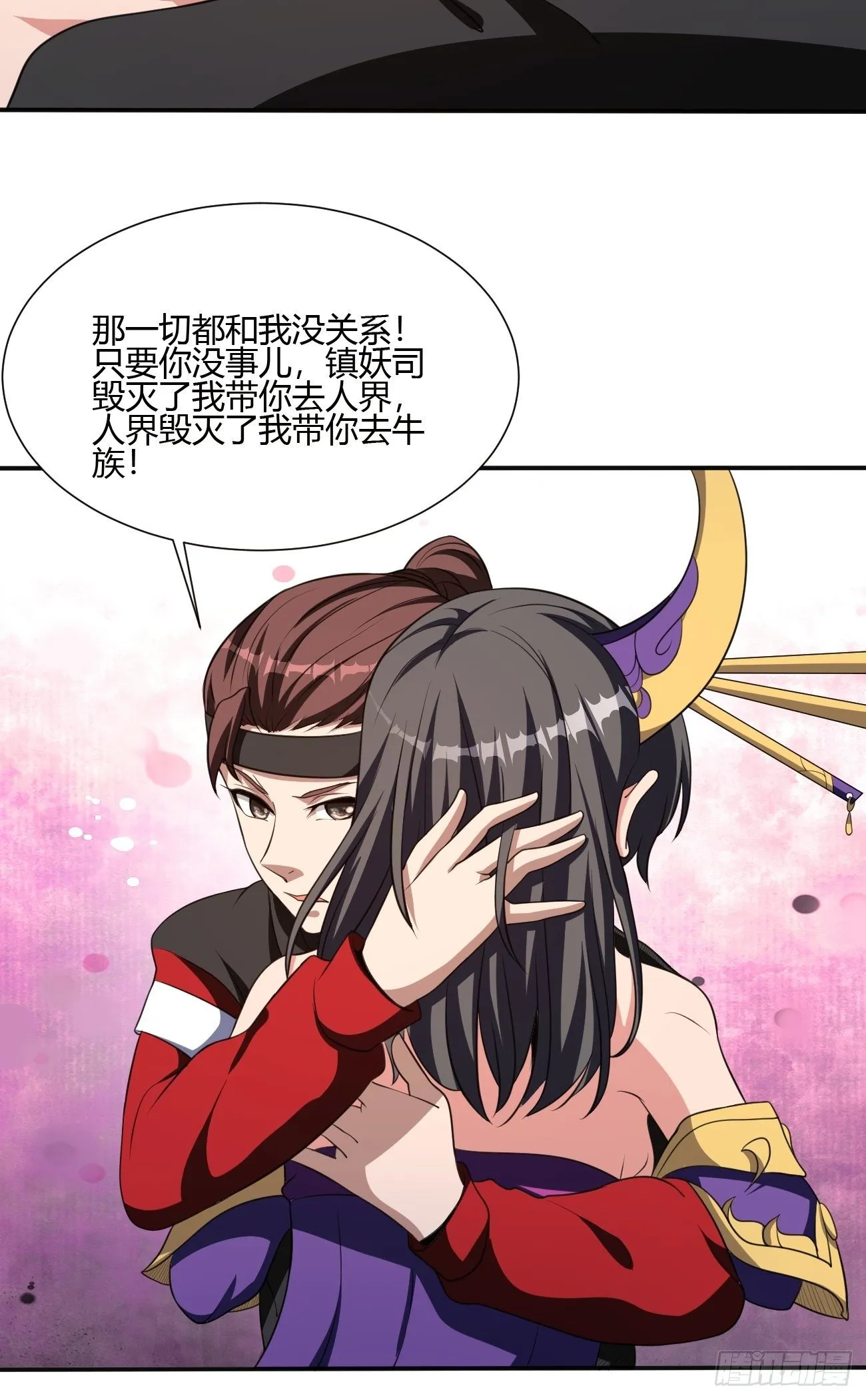 219 第23页