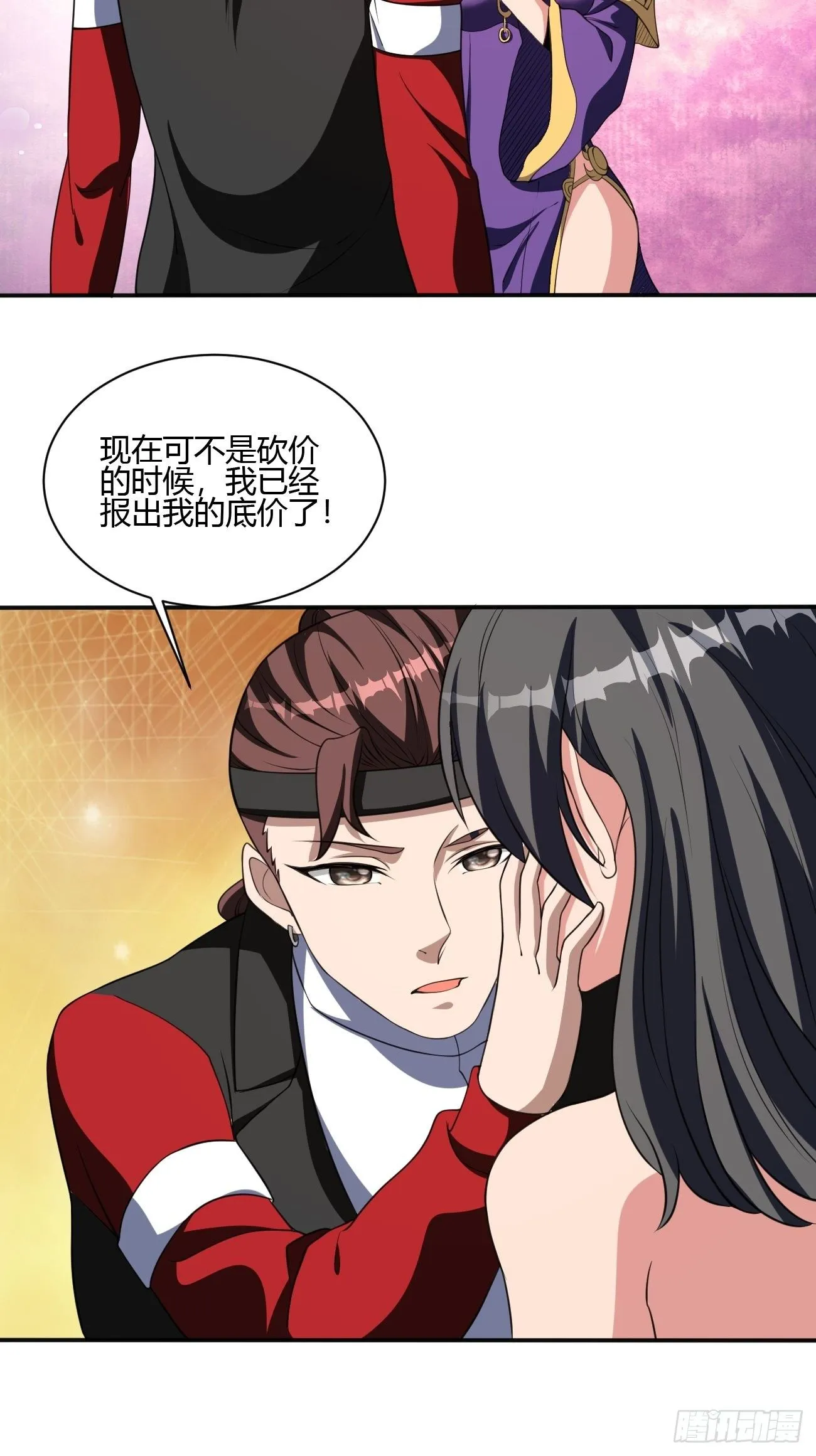 219 第26页