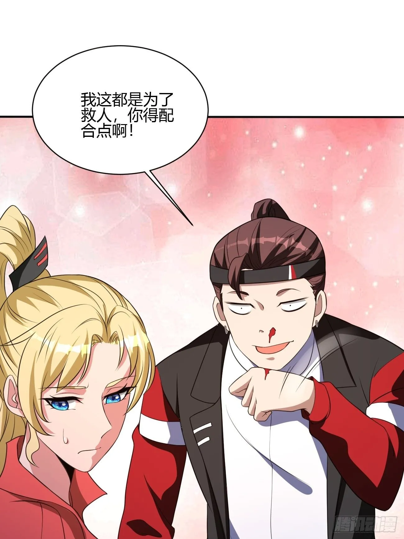 219 第39页