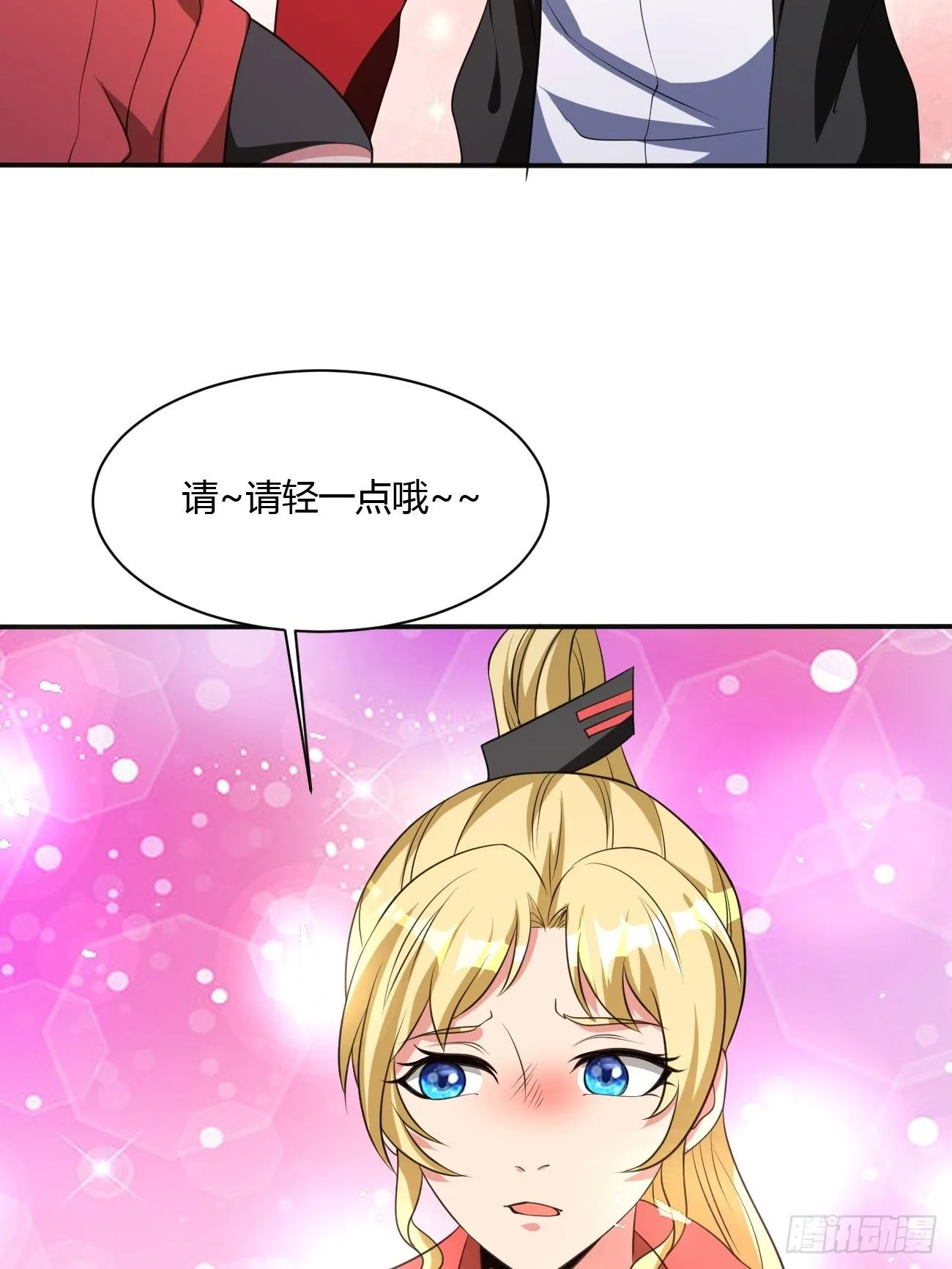 219 第40页