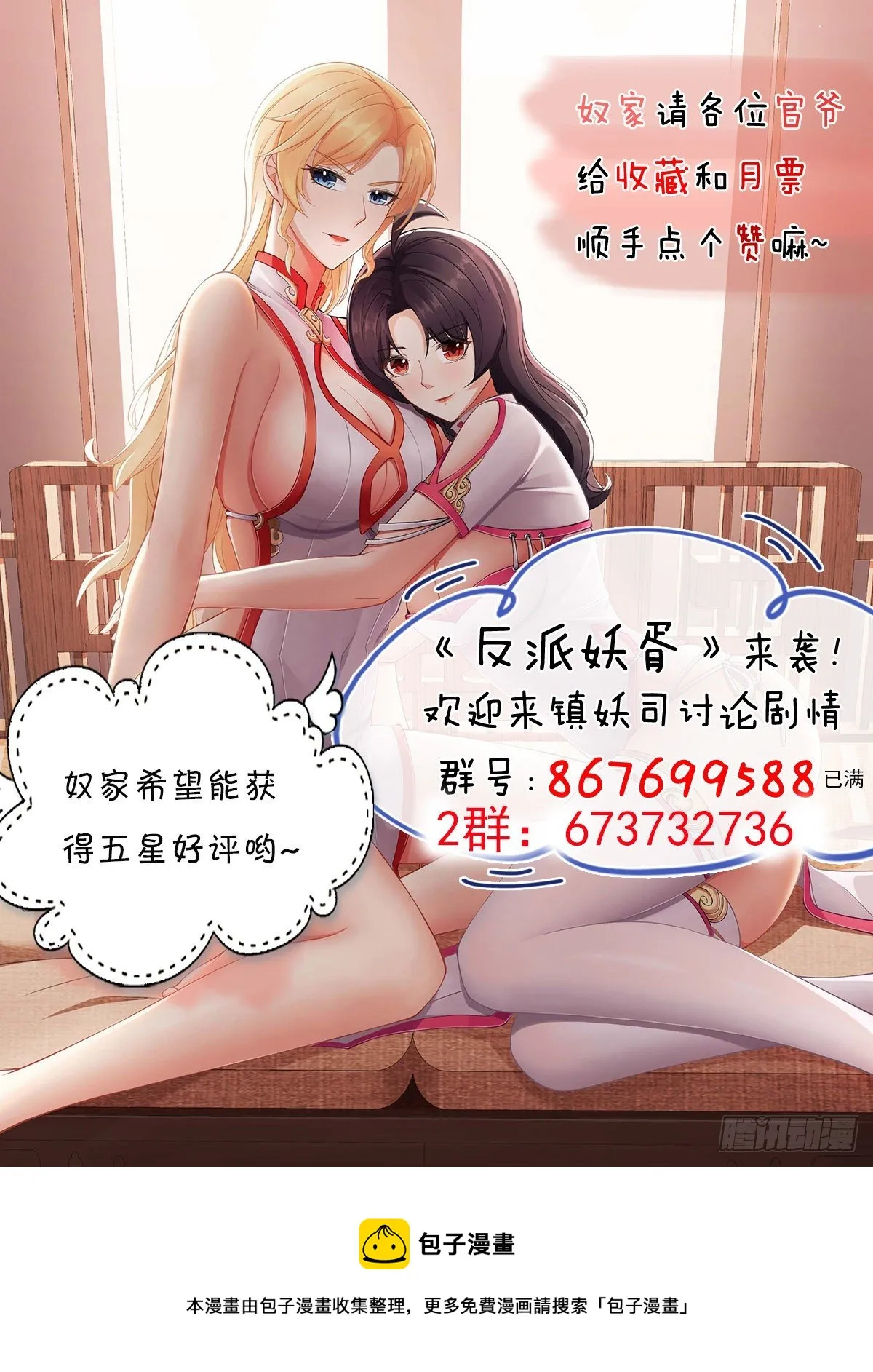 219 第42页