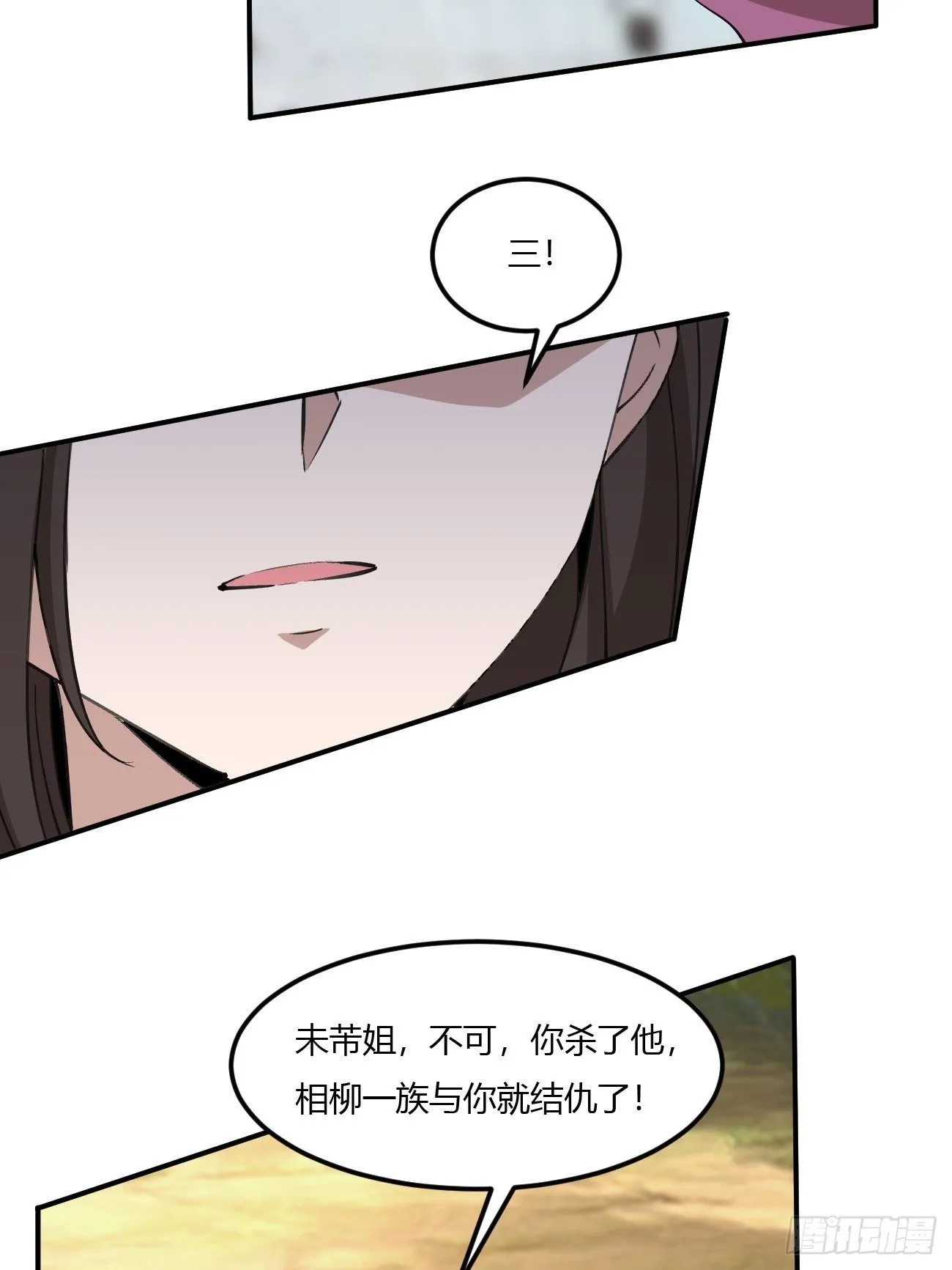 218 第4页