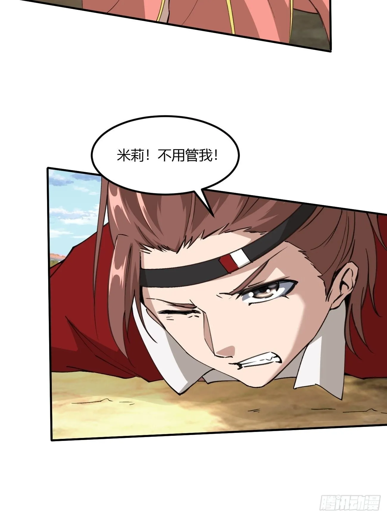 218 第6页