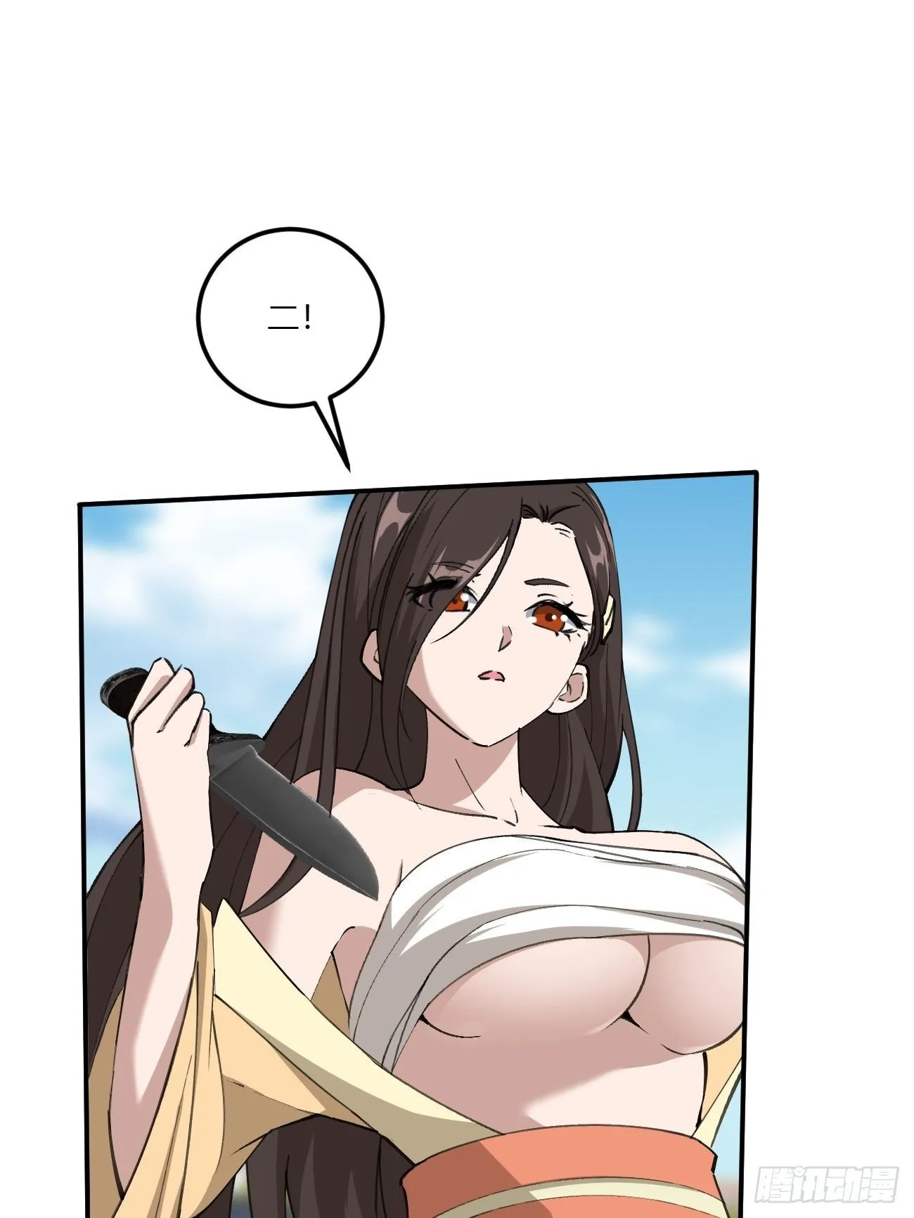 218 第7页