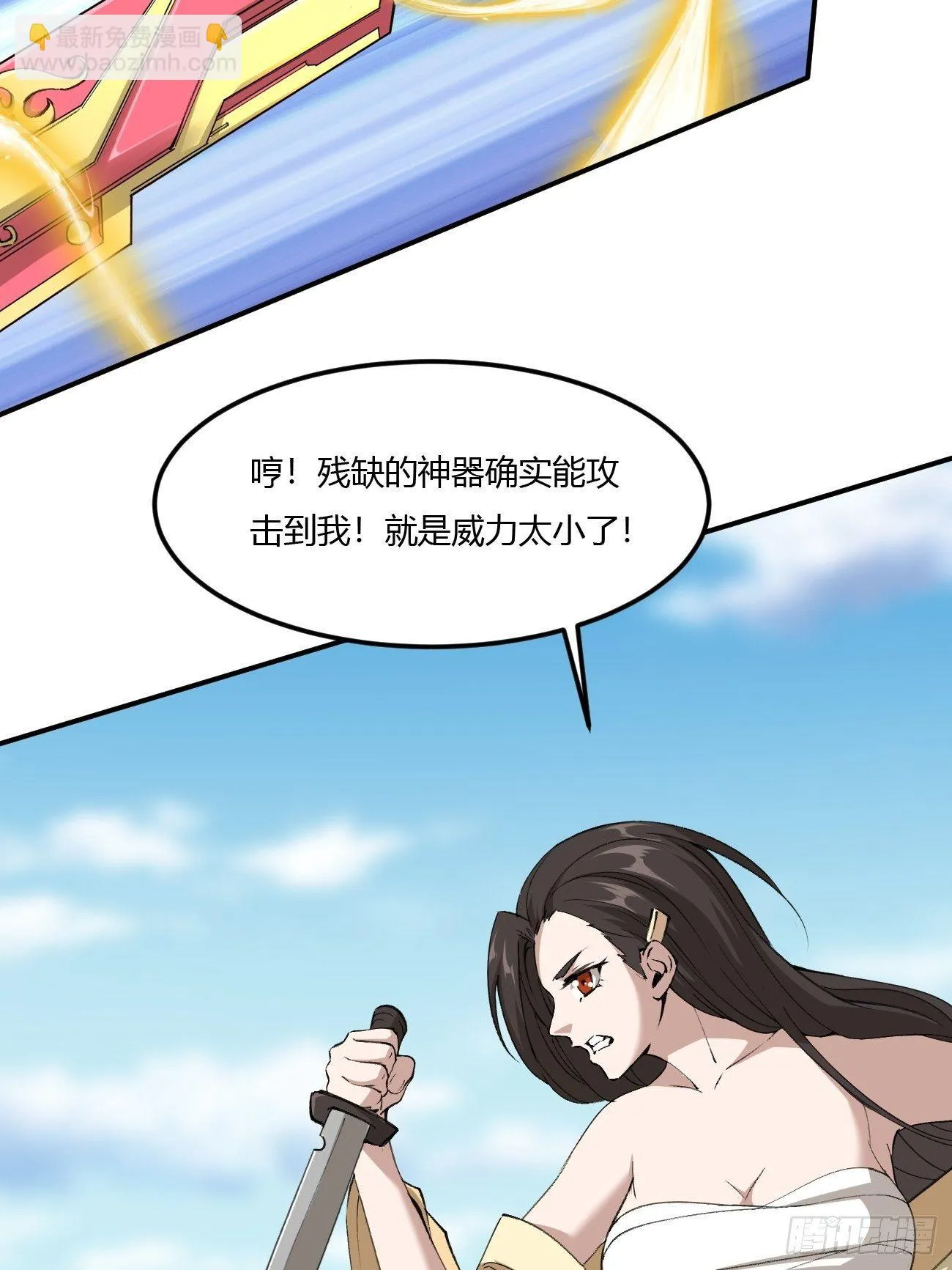 218 第16页