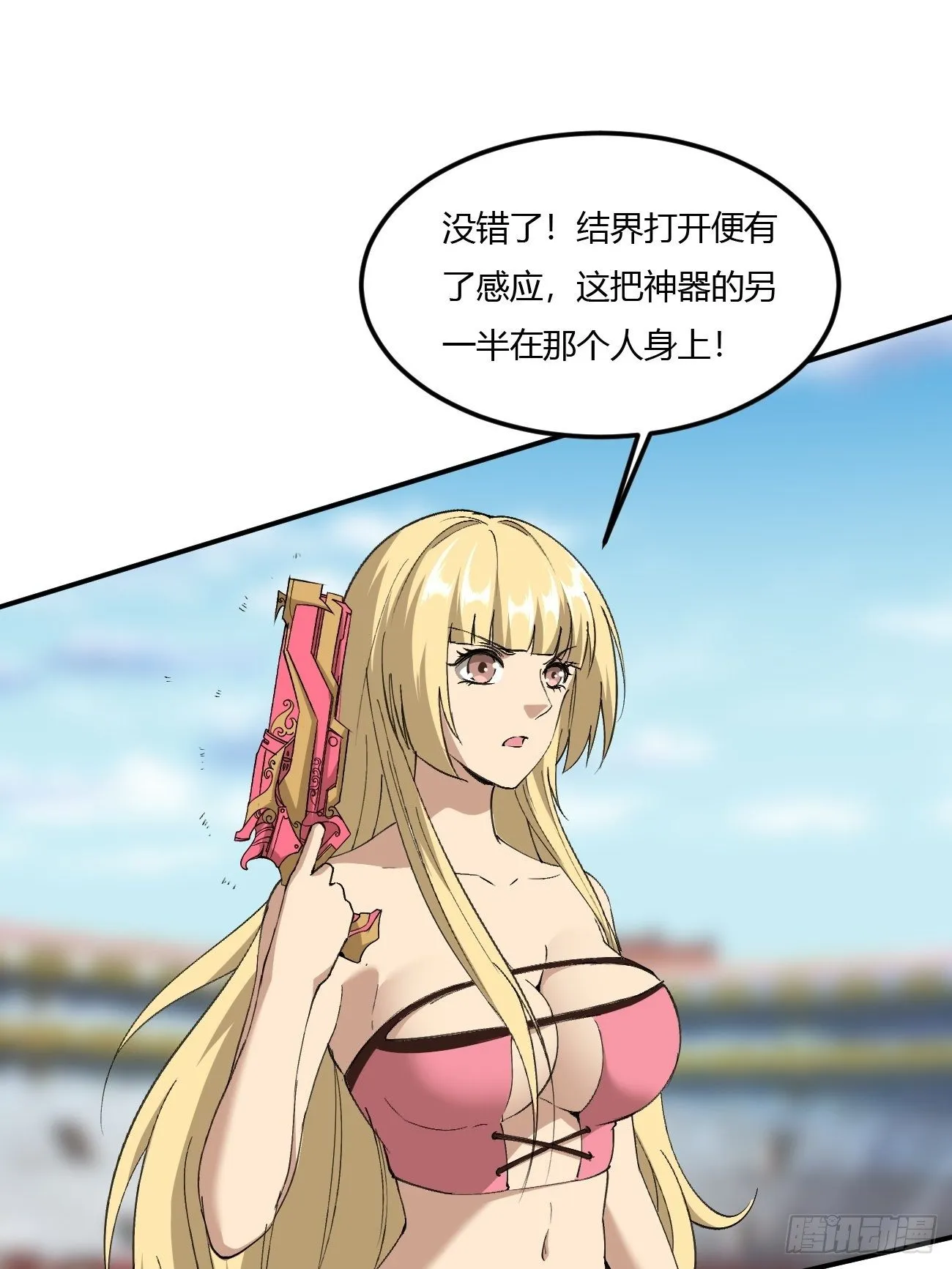 218 第29页