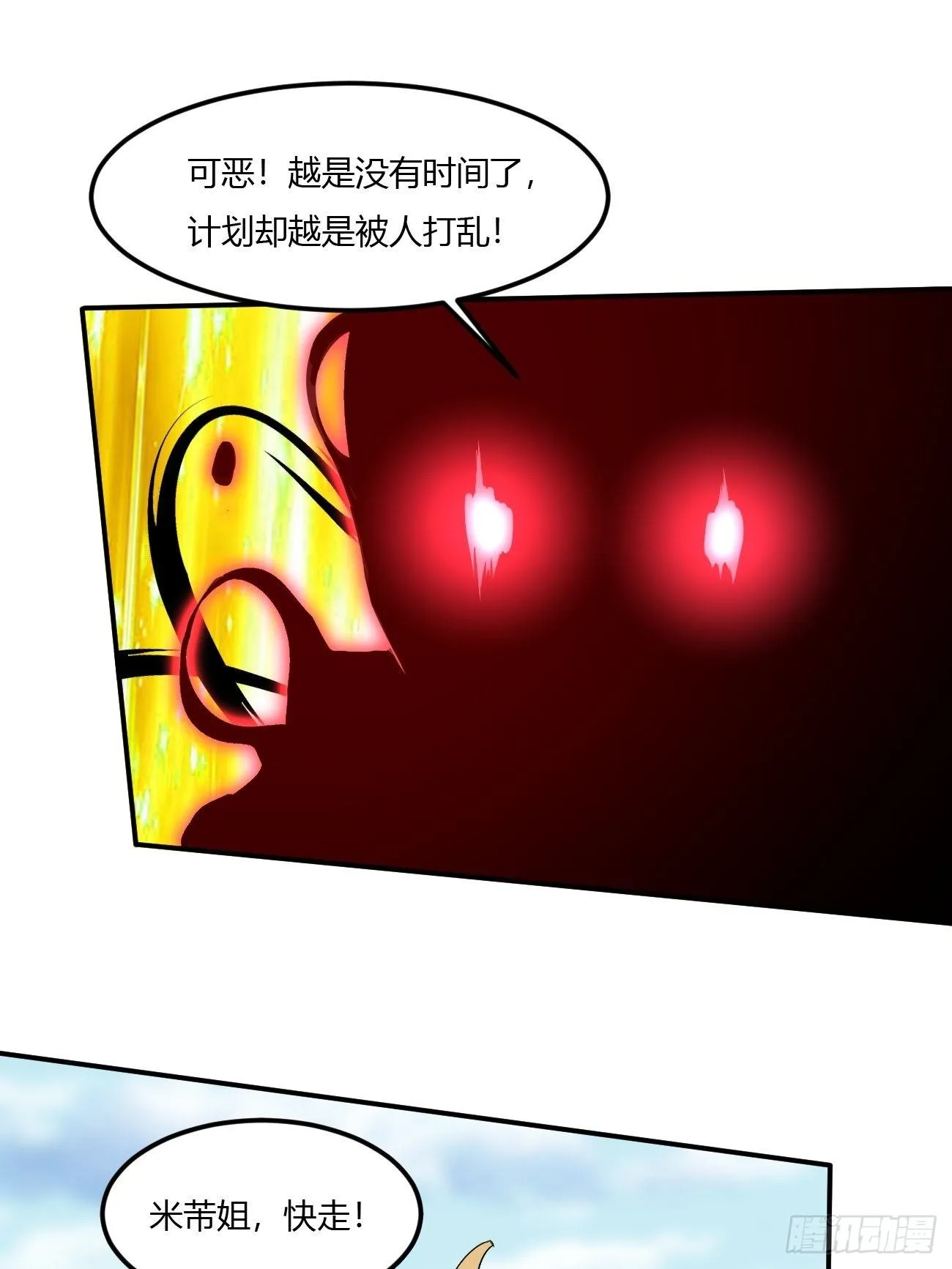 218 第36页