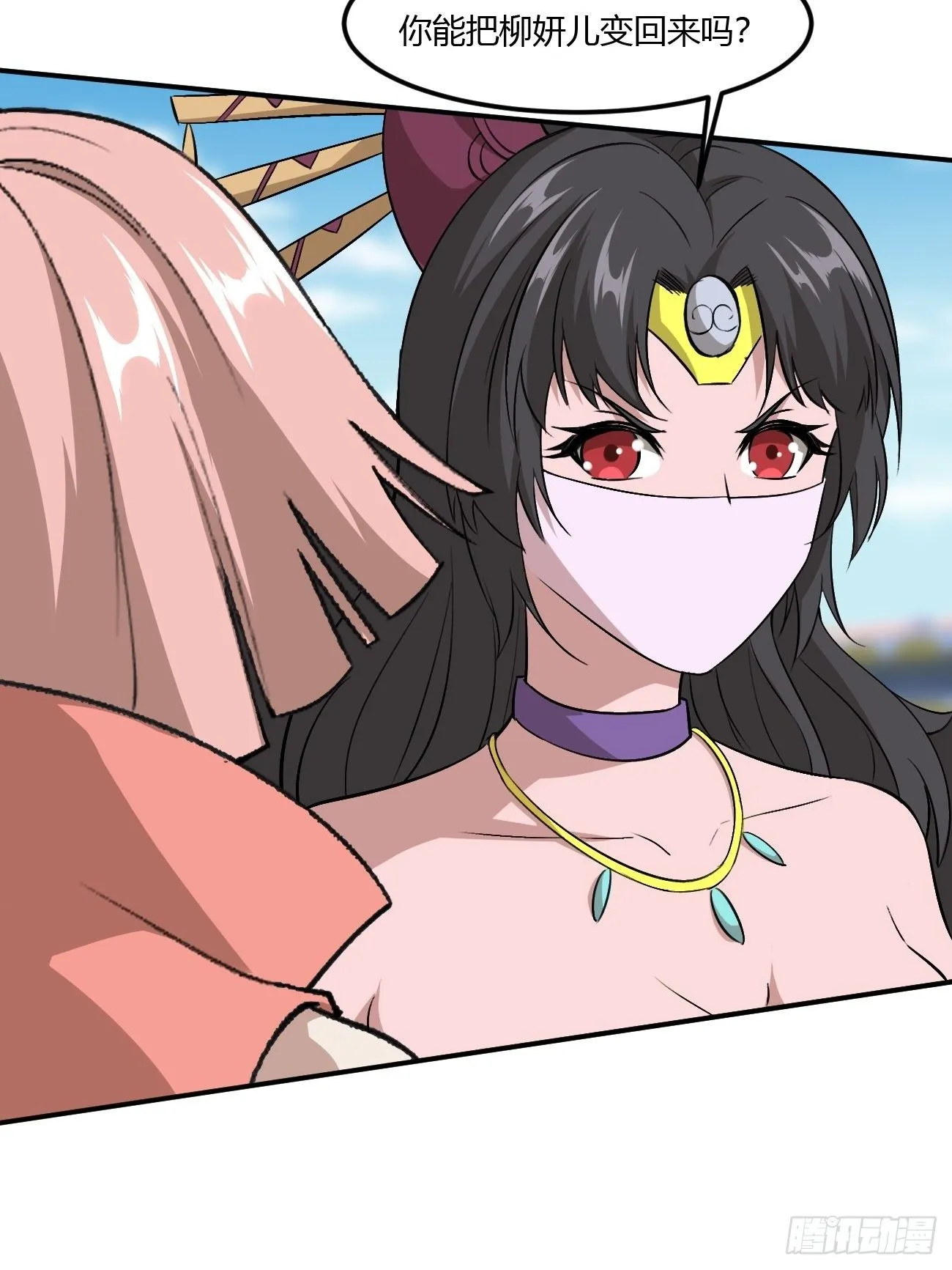 218 第38页