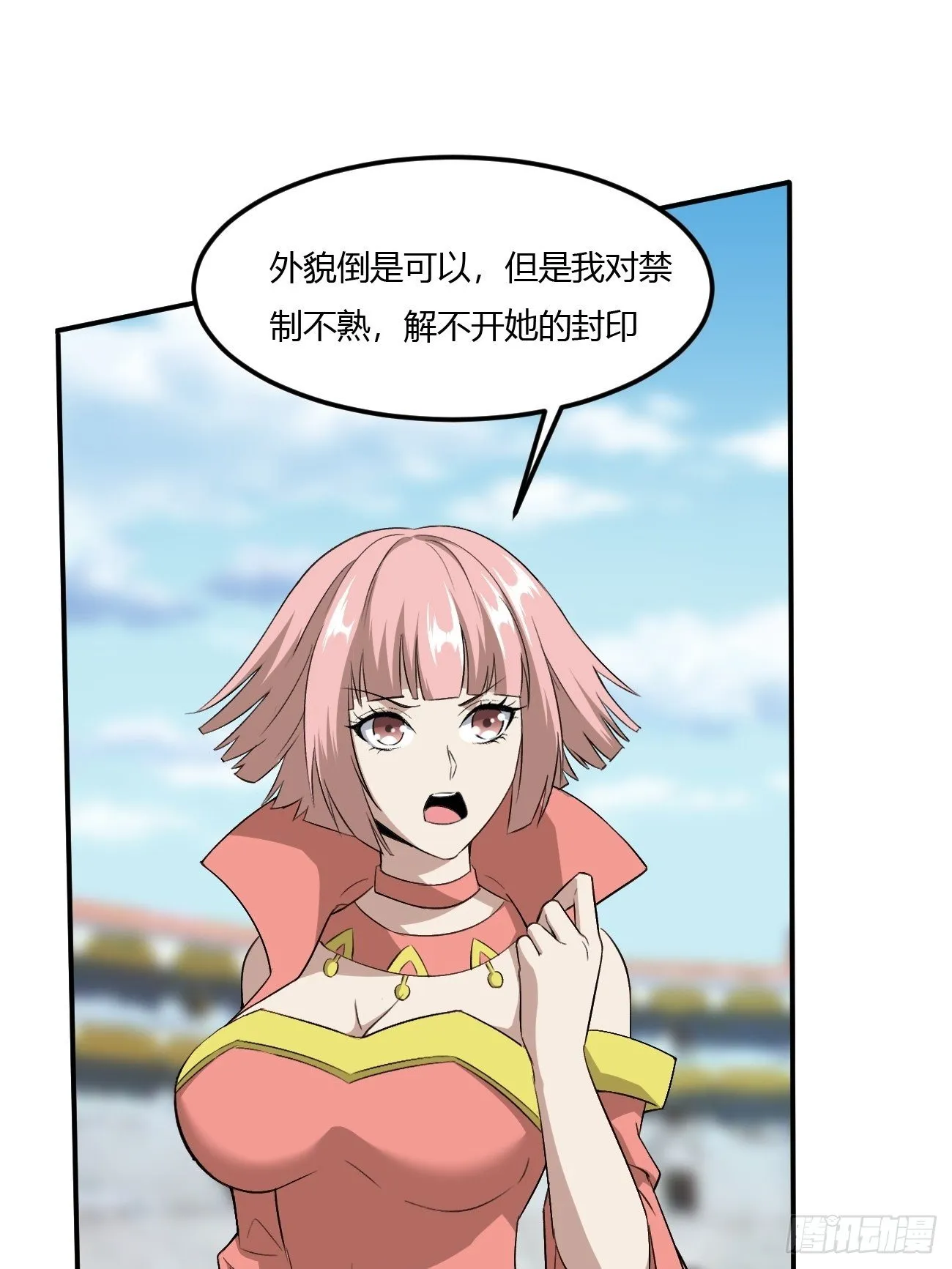 218 第39页