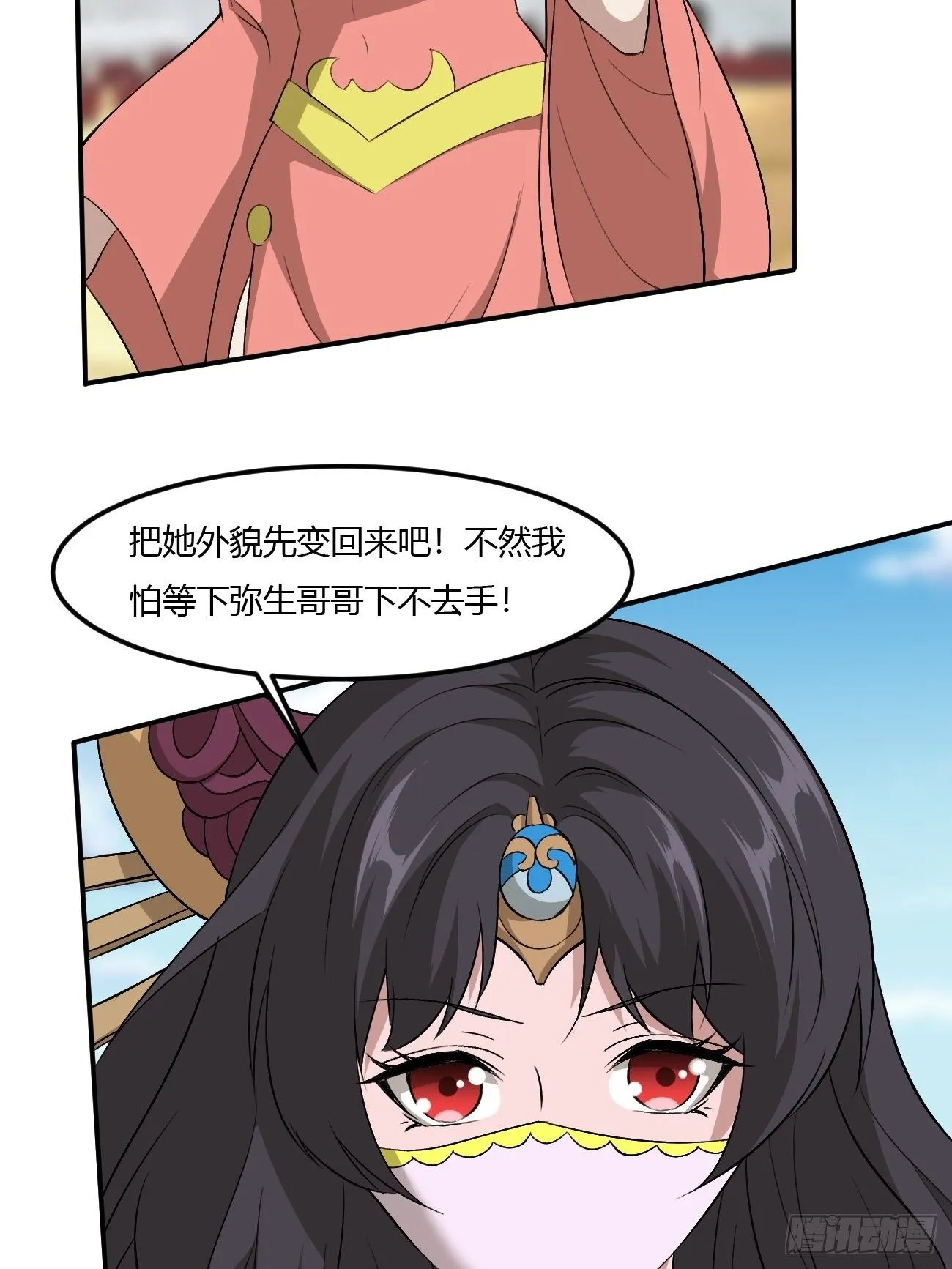 218 第40页